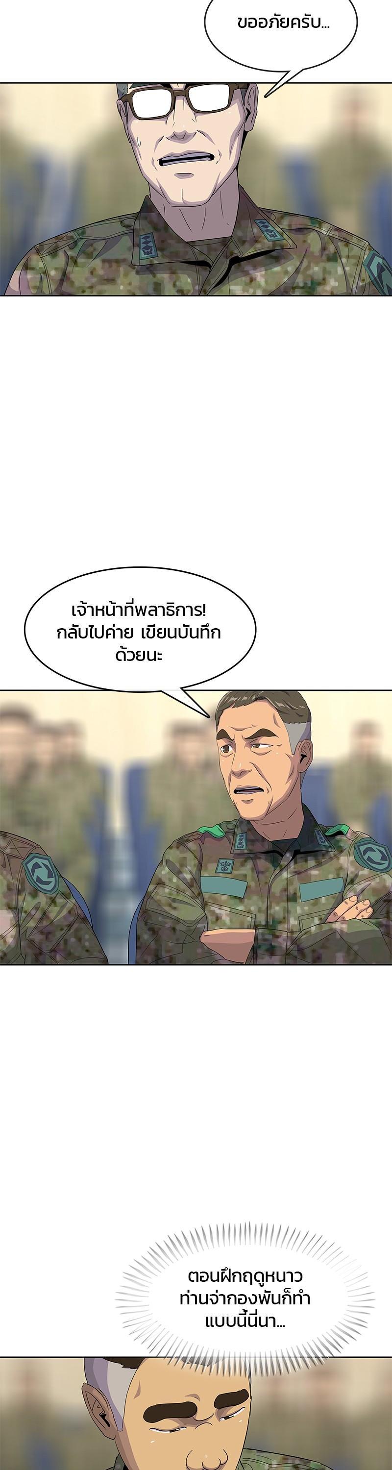 Manga-lc-com อ่านมังงะ อ่านการ์ตูน ออนไลน์ ฟรี Kitchen Soldier บันทึกครัวค่ายทหาร ตอนที่ 1 2 3 4 5 6 7 8 9 10 11 12 13 14 ฟรี ไม่มีโฆษณา Manga-lc - อ่าน มังงะ อ่าน การ์ตูน ออนไลน์ อ่านมังงะ ฟรี