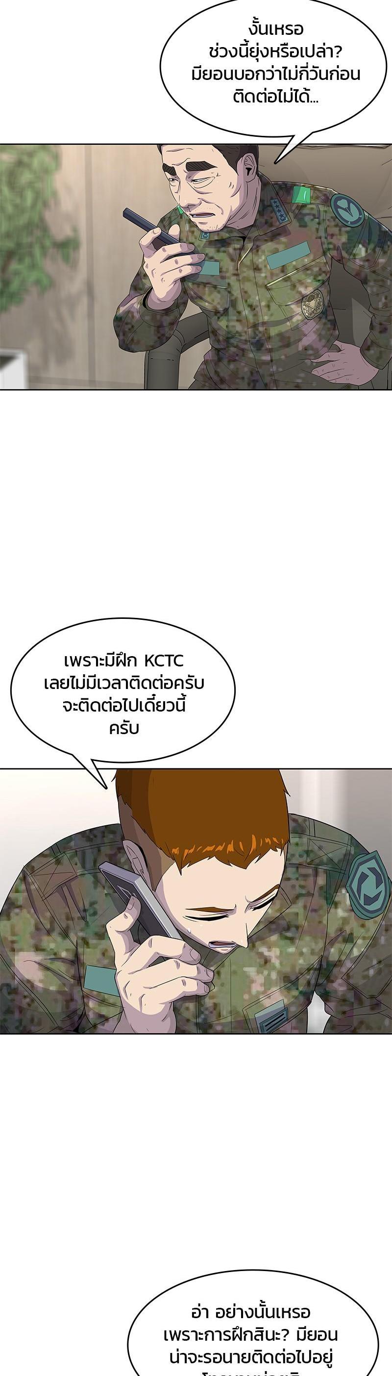 Manga-lc-com อ่านมังงะ อ่านการ์ตูน ออนไลน์ ฟรี Kitchen Soldier บันทึกครัวค่ายทหาร ตอนที่ 1 2 3 4 5 6 7 8 9 10 11 12 13 14 ฟรี ไม่มีโฆษณา Manga-lc - อ่าน มังงะ อ่าน การ์ตูน ออนไลน์ อ่านมังงะ ฟรี