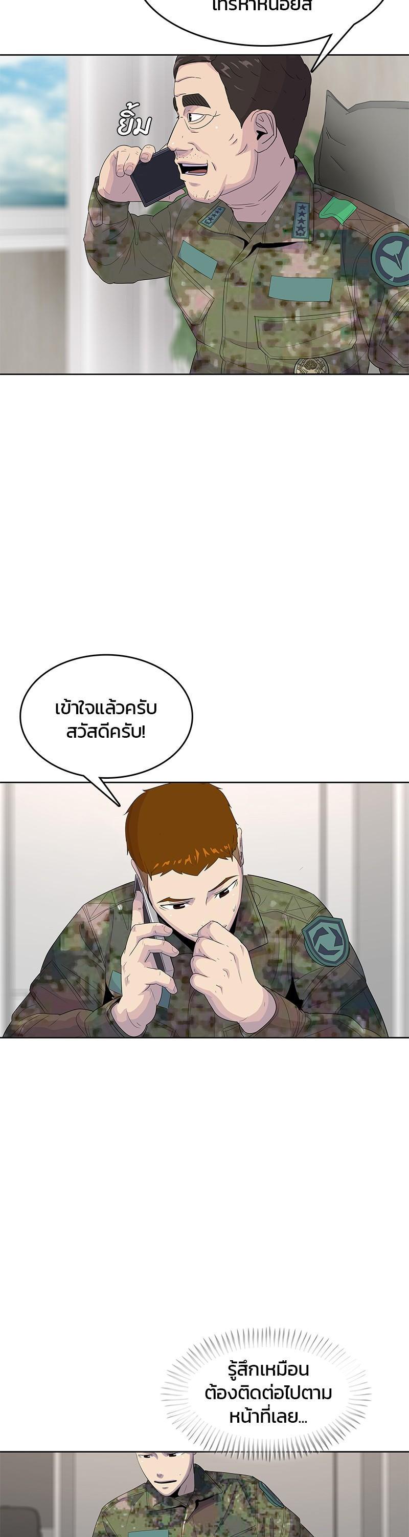 Manga-lc-com อ่านมังงะ อ่านการ์ตูน ออนไลน์ ฟรี Kitchen Soldier บันทึกครัวค่ายทหาร ตอนที่ 1 2 3 4 5 6 7 8 9 10 11 12 13 14 ฟรี ไม่มีโฆษณา Manga-lc - อ่าน มังงะ อ่าน การ์ตูน ออนไลน์ อ่านมังงะ ฟรี