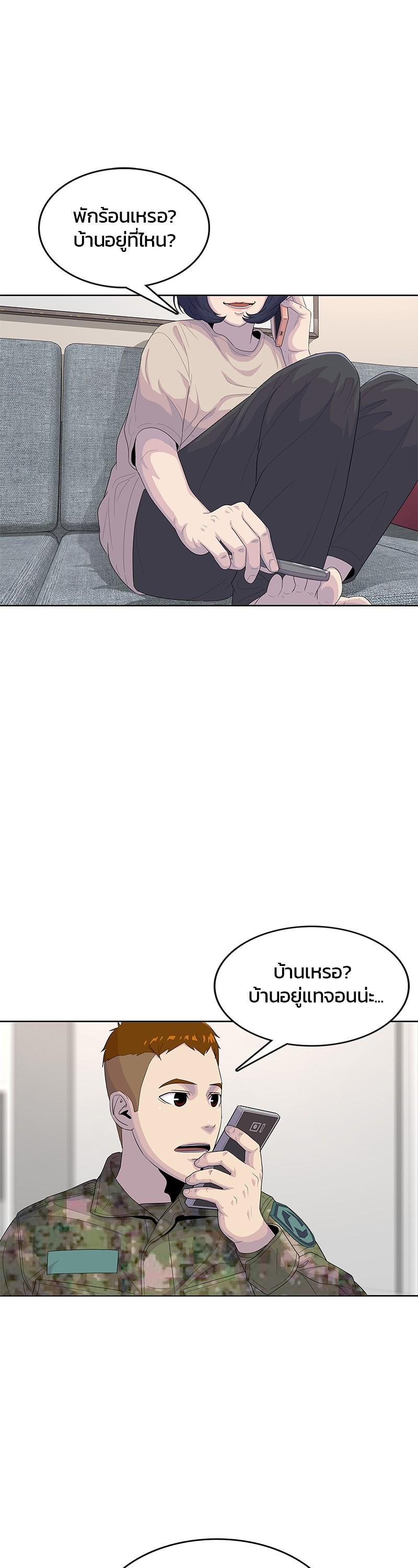 Manga-lc-com อ่านมังงะ อ่านการ์ตูน ออนไลน์ ฟรี Kitchen Soldier บันทึกครัวค่ายทหาร ตอนที่ 1 2 3 4 5 6 7 8 9 10 11 12 13 14 ฟรี ไม่มีโฆษณา Manga-lc - อ่าน มังงะ อ่าน การ์ตูน ออนไลน์ อ่านมังงะ ฟรี