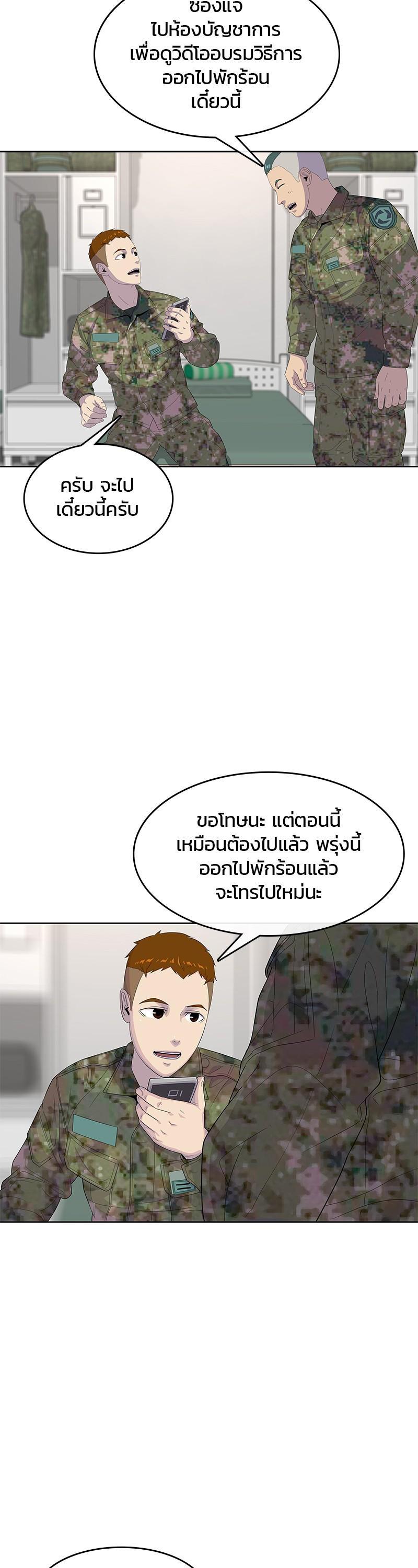 Manga-lc-com อ่านมังงะ อ่านการ์ตูน ออนไลน์ ฟรี Kitchen Soldier บันทึกครัวค่ายทหาร ตอนที่ 1 2 3 4 5 6 7 8 9 10 11 12 13 14 ฟรี ไม่มีโฆษณา Manga-lc - อ่าน มังงะ อ่าน การ์ตูน ออนไลน์ อ่านมังงะ ฟรี