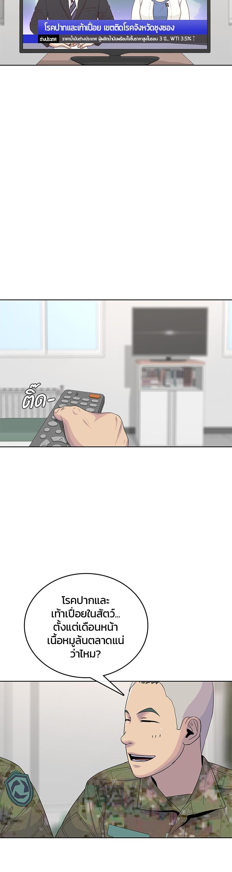 Manga-lc-com อ่านมังงะ อ่านการ์ตูน ออนไลน์ ฟรี Kitchen Soldier บันทึกครัวค่ายทหาร ตอนที่ 1 2 3 4 5 6 7 8 9 10 11 12 13 14 ฟรี ไม่มีโฆษณา Manga-lc - อ่าน มังงะ อ่าน การ์ตูน ออนไลน์ อ่านมังงะ ฟรี