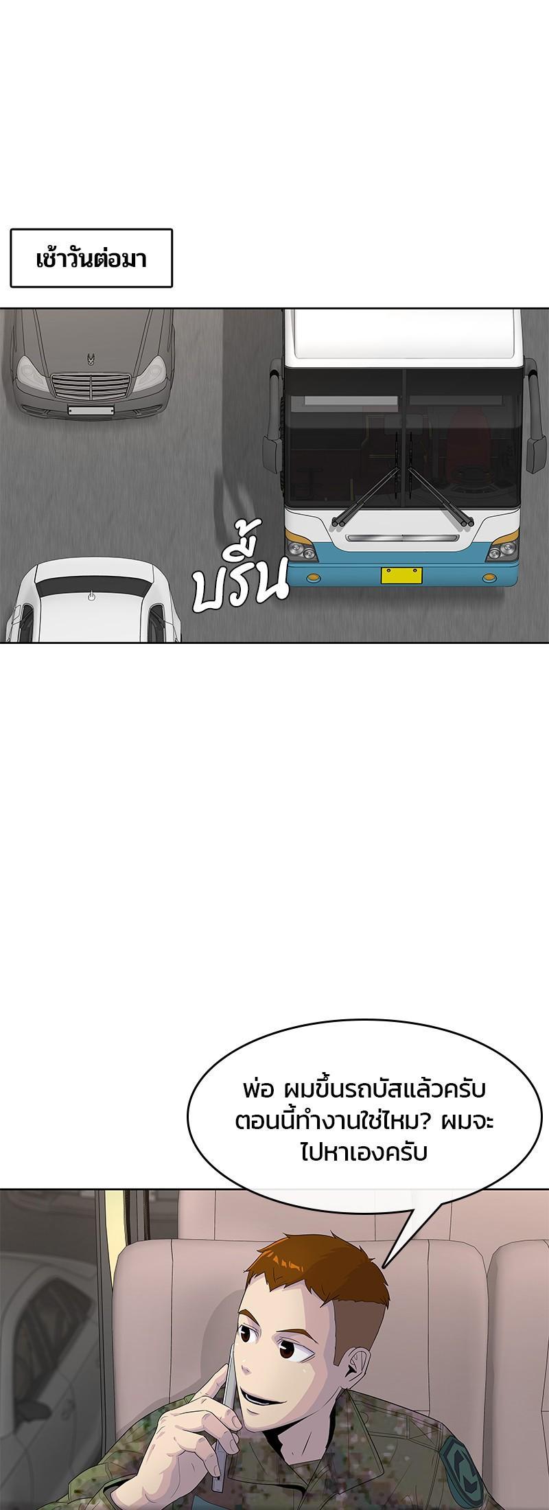 Manga-lc-com อ่านมังงะ อ่านการ์ตูน ออนไลน์ ฟรี Kitchen Soldier บันทึกครัวค่ายทหาร ตอนที่ 1 2 3 4 5 6 7 8 9 10 11 12 13 14 ฟรี ไม่มีโฆษณา Manga-lc - อ่าน มังงะ อ่าน การ์ตูน ออนไลน์ อ่านมังงะ ฟรี