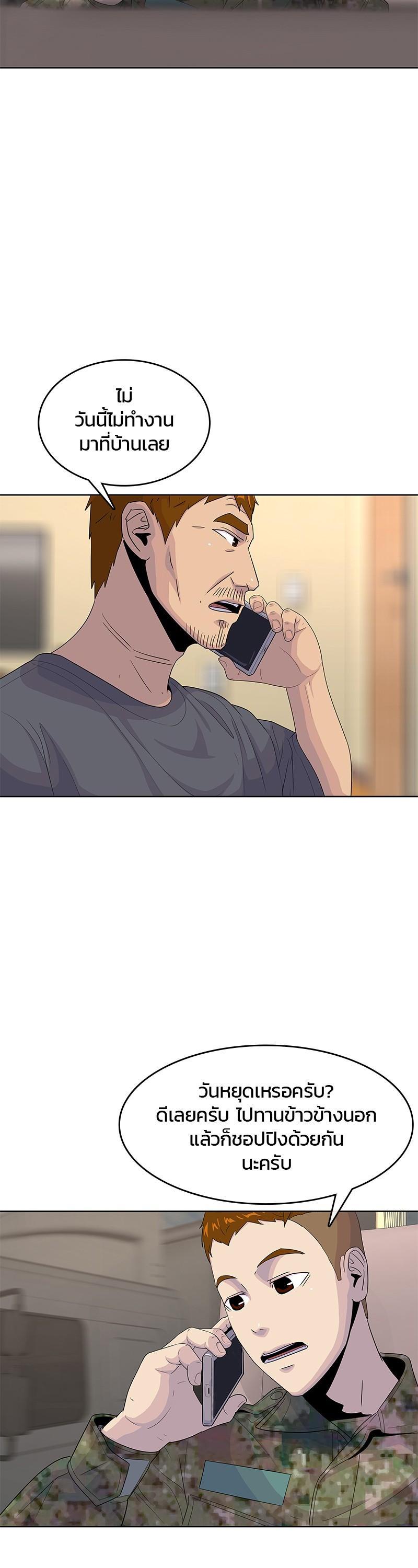 Manga-lc-com อ่านมังงะ อ่านการ์ตูน ออนไลน์ ฟรี Kitchen Soldier บันทึกครัวค่ายทหาร ตอนที่ 1 2 3 4 5 6 7 8 9 10 11 12 13 14 ฟรี ไม่มีโฆษณา Manga-lc - อ่าน มังงะ อ่าน การ์ตูน ออนไลน์ อ่านมังงะ ฟรี