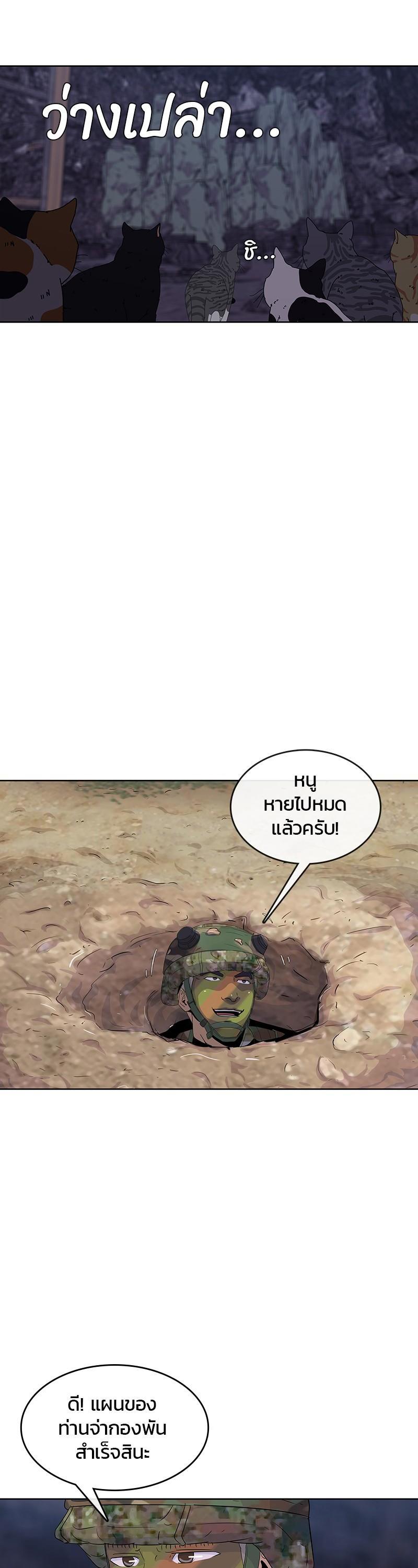 Manga-lc-com อ่านมังงะ อ่านการ์ตูน ออนไลน์ ฟรี Kitchen Soldier บันทึกครัวค่ายทหาร ตอนที่ 1 2 3 4 5 6 7 8 9 10 11 12 13 14 ฟรี ไม่มีโฆษณา Manga-lc - อ่าน มังงะ อ่าน การ์ตูน ออนไลน์ อ่านมังงะ ฟรี