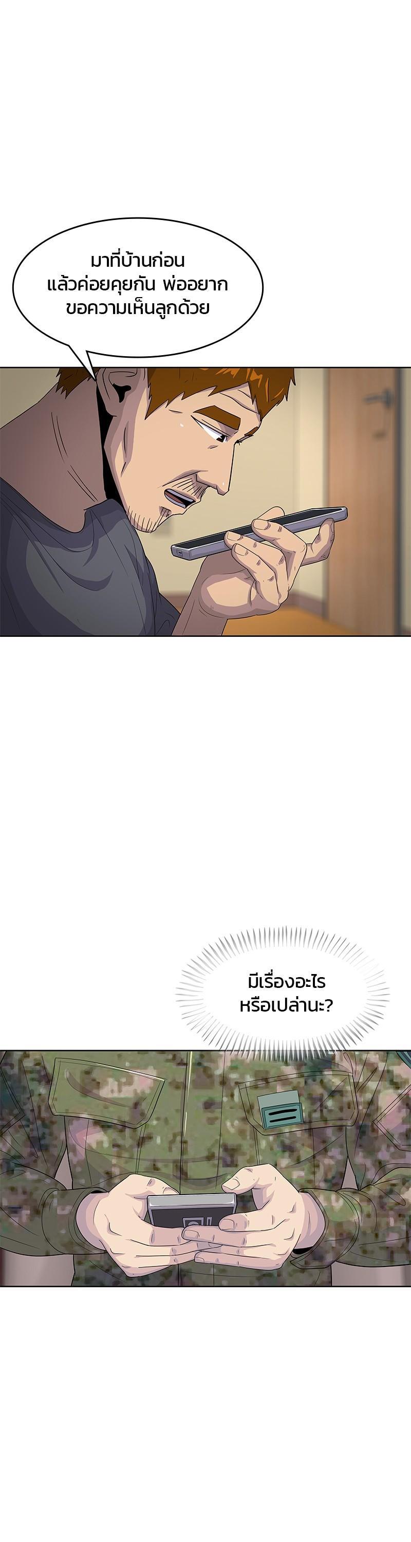 Manga-lc-com อ่านมังงะ อ่านการ์ตูน ออนไลน์ ฟรี Kitchen Soldier บันทึกครัวค่ายทหาร ตอนที่ 1 2 3 4 5 6 7 8 9 10 11 12 13 14 ฟรี ไม่มีโฆษณา Manga-lc - อ่าน มังงะ อ่าน การ์ตูน ออนไลน์ อ่านมังงะ ฟรี