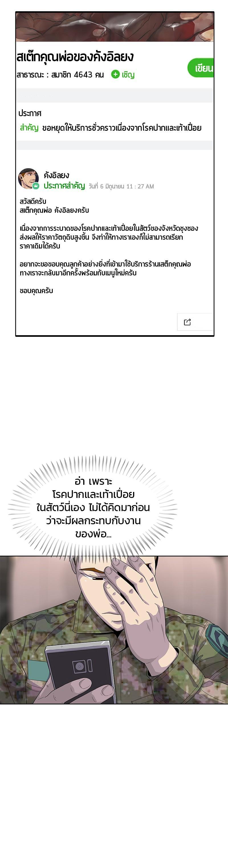 Manga-lc-com อ่านมังงะ อ่านการ์ตูน ออนไลน์ ฟรี Kitchen Soldier บันทึกครัวค่ายทหาร ตอนที่ 1 2 3 4 5 6 7 8 9 10 11 12 13 14 ฟรี ไม่มีโฆษณา Manga-lc - อ่าน มังงะ อ่าน การ์ตูน ออนไลน์ อ่านมังงะ ฟรี