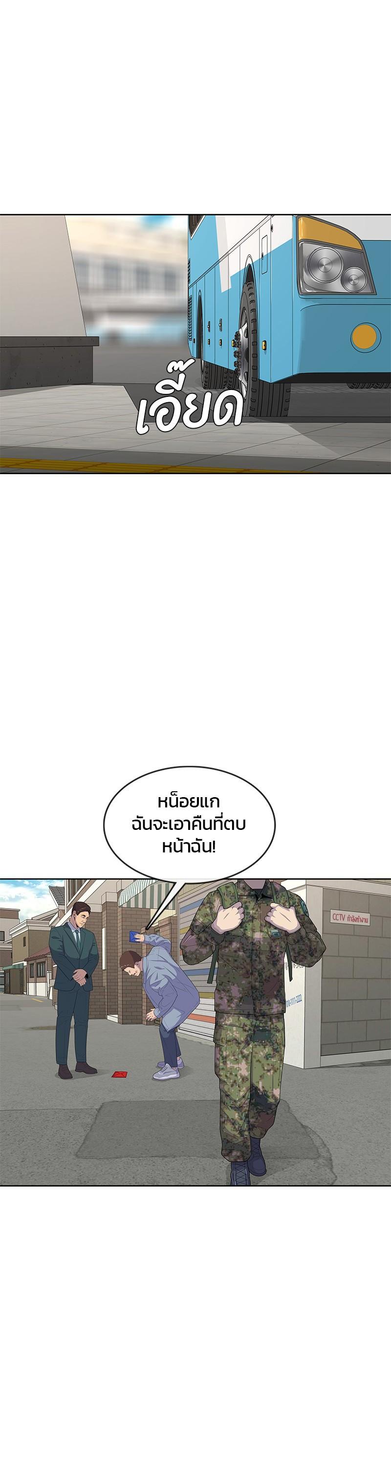 Manga-lc-com อ่านมังงะ อ่านการ์ตูน ออนไลน์ ฟรี Kitchen Soldier บันทึกครัวค่ายทหาร ตอนที่ 1 2 3 4 5 6 7 8 9 10 11 12 13 14 ฟรี ไม่มีโฆษณา Manga-lc - อ่าน มังงะ อ่าน การ์ตูน ออนไลน์ อ่านมังงะ ฟรี