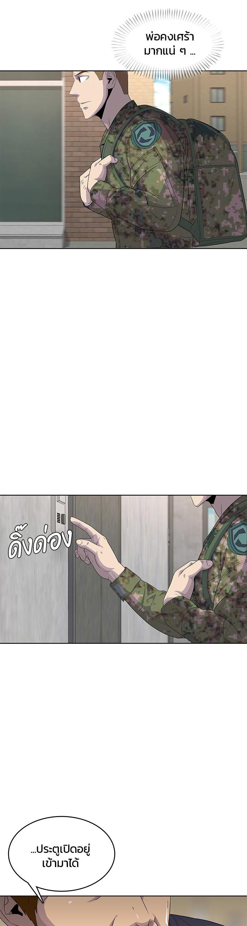 Manga-lc-com อ่านมังงะ อ่านการ์ตูน ออนไลน์ ฟรี Kitchen Soldier บันทึกครัวค่ายทหาร ตอนที่ 1 2 3 4 5 6 7 8 9 10 11 12 13 14 ฟรี ไม่มีโฆษณา Manga-lc - อ่าน มังงะ อ่าน การ์ตูน ออนไลน์ อ่านมังงะ ฟรี