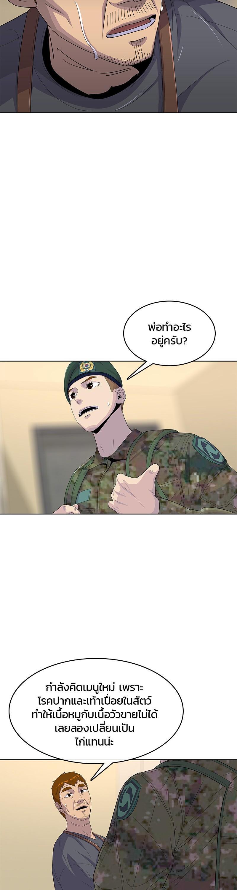 Manga-lc-com อ่านมังงะ อ่านการ์ตูน ออนไลน์ ฟรี Kitchen Soldier บันทึกครัวค่ายทหาร ตอนที่ 1 2 3 4 5 6 7 8 9 10 11 12 13 14 ฟรี ไม่มีโฆษณา Manga-lc - อ่าน มังงะ อ่าน การ์ตูน ออนไลน์ อ่านมังงะ ฟรี