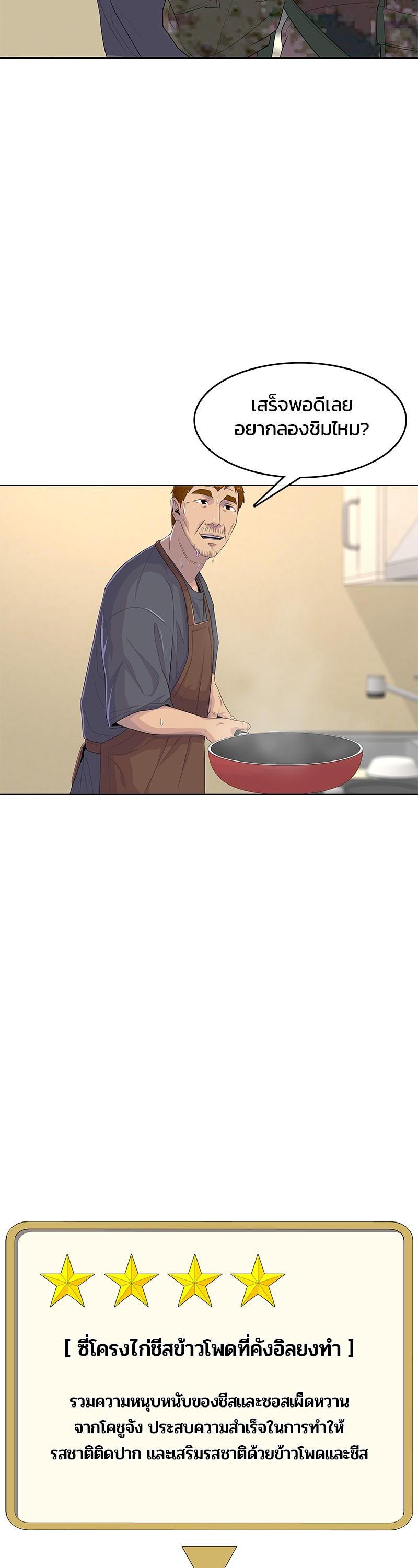 Manga-lc-com อ่านมังงะ อ่านการ์ตูน ออนไลน์ ฟรี Kitchen Soldier บันทึกครัวค่ายทหาร ตอนที่ 1 2 3 4 5 6 7 8 9 10 11 12 13 14 ฟรี ไม่มีโฆษณา Manga-lc - อ่าน มังงะ อ่าน การ์ตูน ออนไลน์ อ่านมังงะ ฟรี