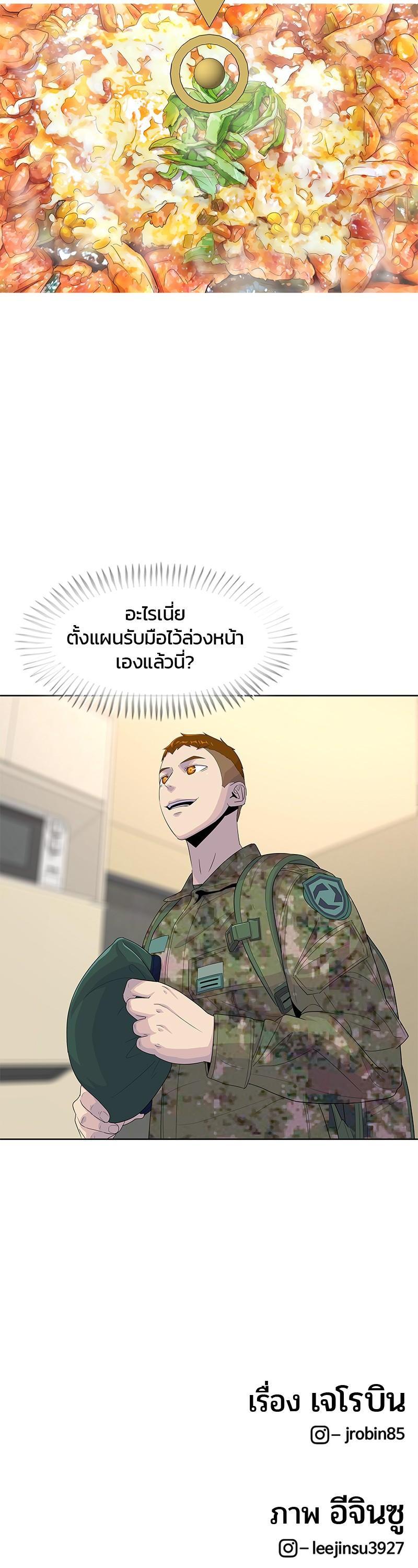 Manga-lc-com อ่านมังงะ อ่านการ์ตูน ออนไลน์ ฟรี Kitchen Soldier บันทึกครัวค่ายทหาร ตอนที่ 1 2 3 4 5 6 7 8 9 10 11 12 13 14 ฟรี ไม่มีโฆษณา Manga-lc - อ่าน มังงะ อ่าน การ์ตูน ออนไลน์ อ่านมังงะ ฟรี