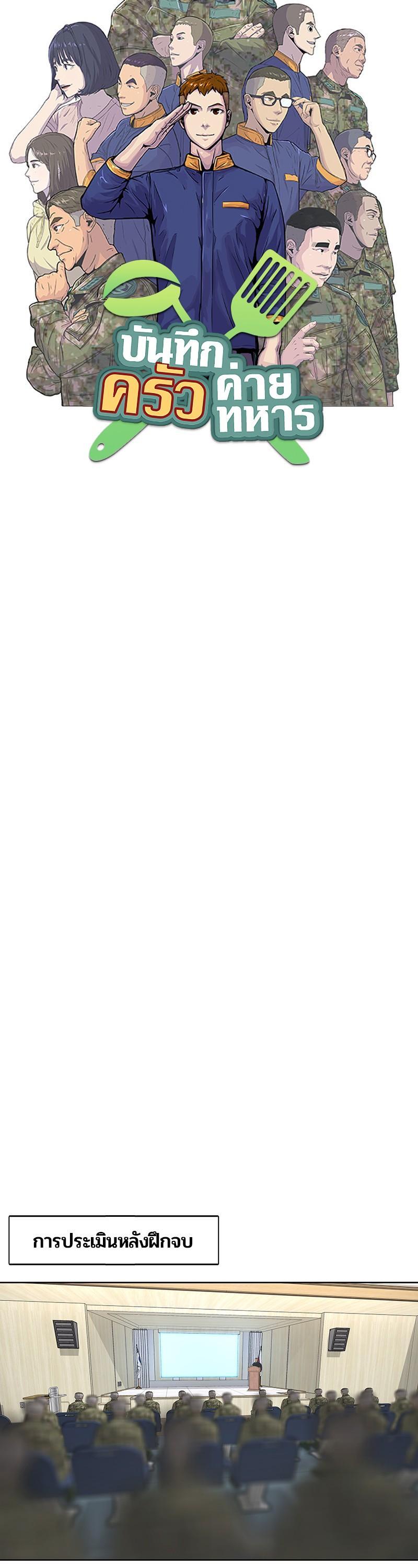 Manga-lc-com อ่านมังงะ อ่านการ์ตูน ออนไลน์ ฟรี Kitchen Soldier บันทึกครัวค่ายทหาร ตอนที่ 1 2 3 4 5 6 7 8 9 10 11 12 13 14 ฟรี ไม่มีโฆษณา Manga-lc - อ่าน มังงะ อ่าน การ์ตูน ออนไลน์ อ่านมังงะ ฟรี