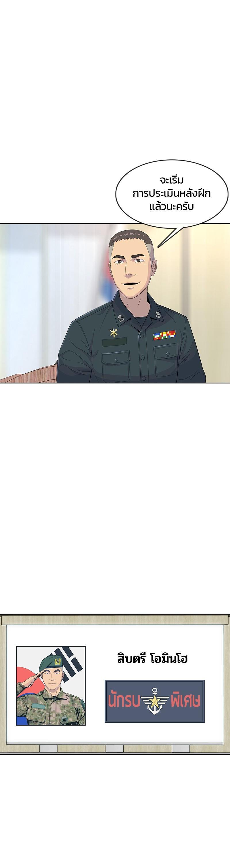 Manga-lc-com อ่านมังงะ อ่านการ์ตูน ออนไลน์ ฟรี Kitchen Soldier บันทึกครัวค่ายทหาร ตอนที่ 1 2 3 4 5 6 7 8 9 10 11 12 13 14 ฟรี ไม่มีโฆษณา Manga-lc - อ่าน มังงะ อ่าน การ์ตูน ออนไลน์ อ่านมังงะ ฟรี