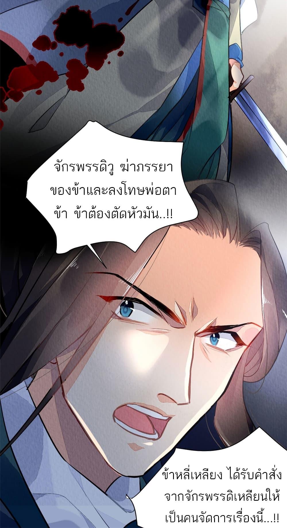 Manga-lc-com อ่านมังงะ อ่านการ์ตูน ออนไลน์ ฟรี Chen Danzhu’s Revenge ตอนที่ 1 2 3 4 5 6 7 8 9 10 11 12 13 14 ฟรี ไม่มีโฆษณา Manga-lc - อ่าน มังงะ อ่าน การ์ตูน ออนไลน์ อ่านมังงะ ฟรี