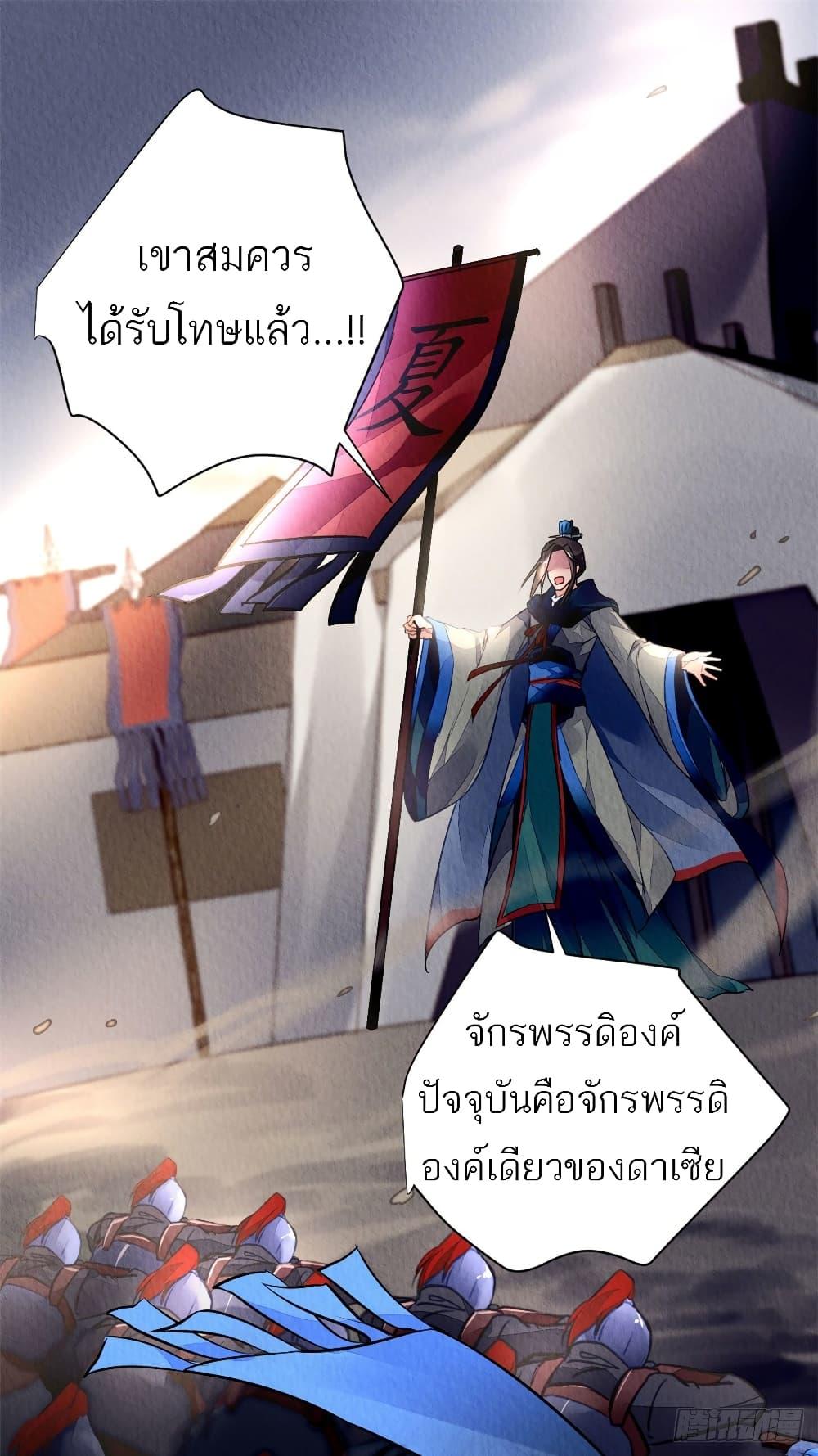 Manga-lc-com อ่านมังงะ อ่านการ์ตูน ออนไลน์ ฟรี Chen Danzhu’s Revenge ตอนที่ 1 2 3 4 5 6 7 8 9 10 11 12 13 14 ฟรี ไม่มีโฆษณา Manga-lc - อ่าน มังงะ อ่าน การ์ตูน ออนไลน์ อ่านมังงะ ฟรี
