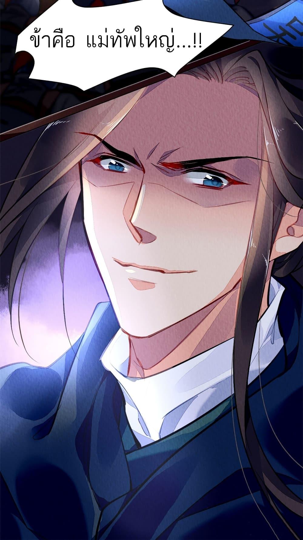 Manga-lc-com อ่านมังงะ อ่านการ์ตูน ออนไลน์ ฟรี Chen Danzhu’s Revenge ตอนที่ 1 2 3 4 5 6 7 8 9 10 11 12 13 14 ฟรี ไม่มีโฆษณา Manga-lc - อ่าน มังงะ อ่าน การ์ตูน ออนไลน์ อ่านมังงะ ฟรี