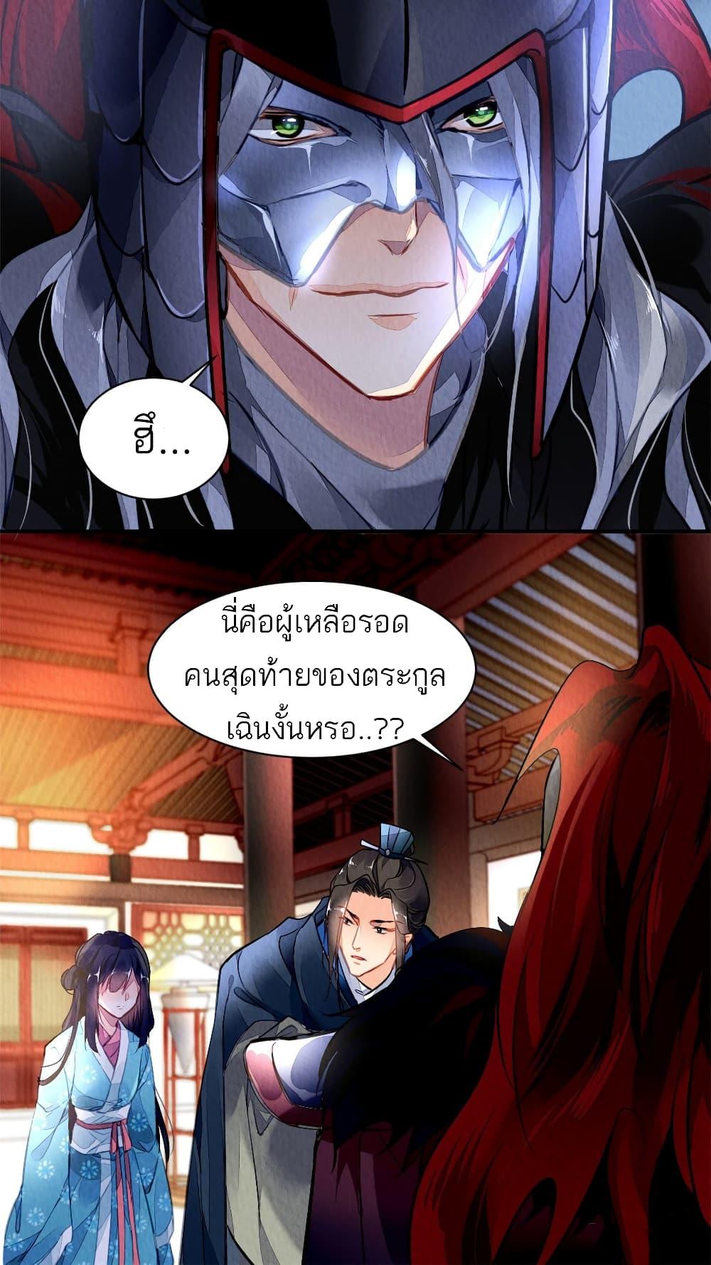 Manga-lc-com อ่านมังงะ อ่านการ์ตูน ออนไลน์ ฟรี Chen Danzhu’s Revenge ตอนที่ 1 2 3 4 5 6 7 8 9 10 11 12 13 14 ฟรี ไม่มีโฆษณา Manga-lc - อ่าน มังงะ อ่าน การ์ตูน ออนไลน์ อ่านมังงะ ฟรี