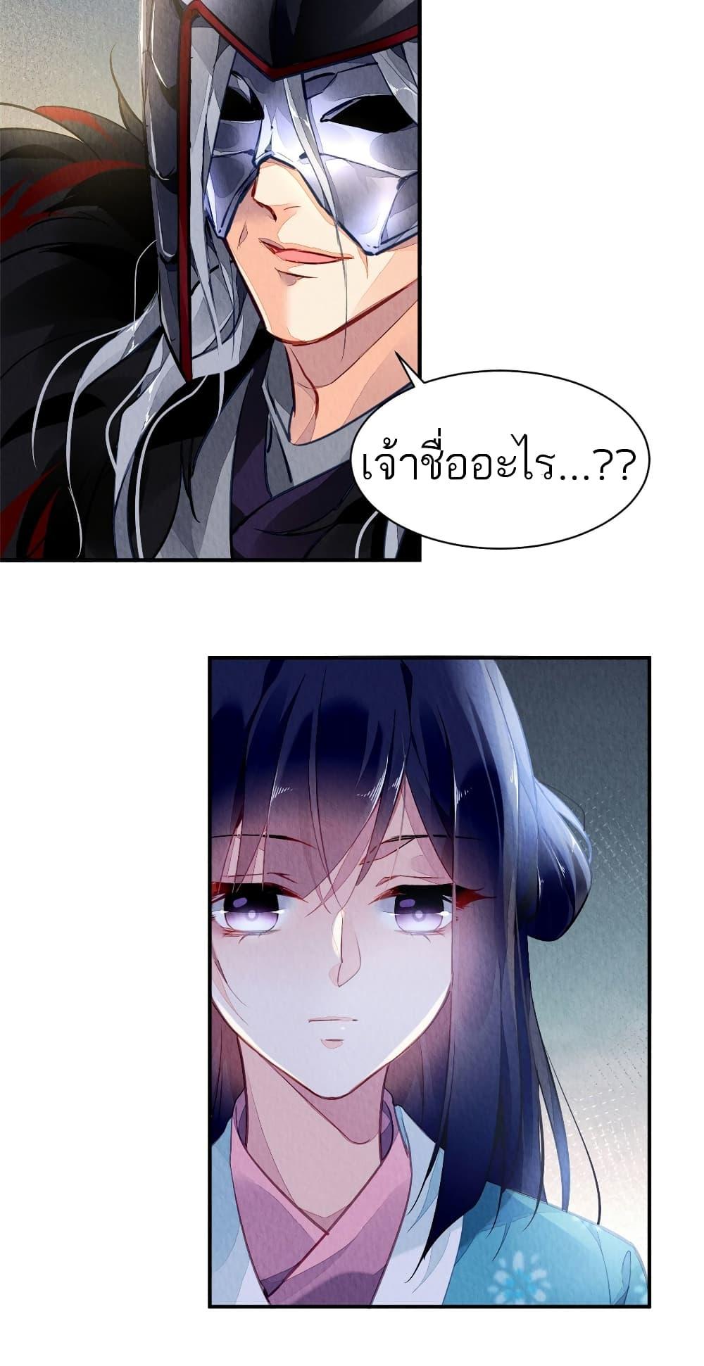 Manga-lc-com อ่านมังงะ อ่านการ์ตูน ออนไลน์ ฟรี Chen Danzhu’s Revenge ตอนที่ 1 2 3 4 5 6 7 8 9 10 11 12 13 14 ฟรี ไม่มีโฆษณา Manga-lc - อ่าน มังงะ อ่าน การ์ตูน ออนไลน์ อ่านมังงะ ฟรี