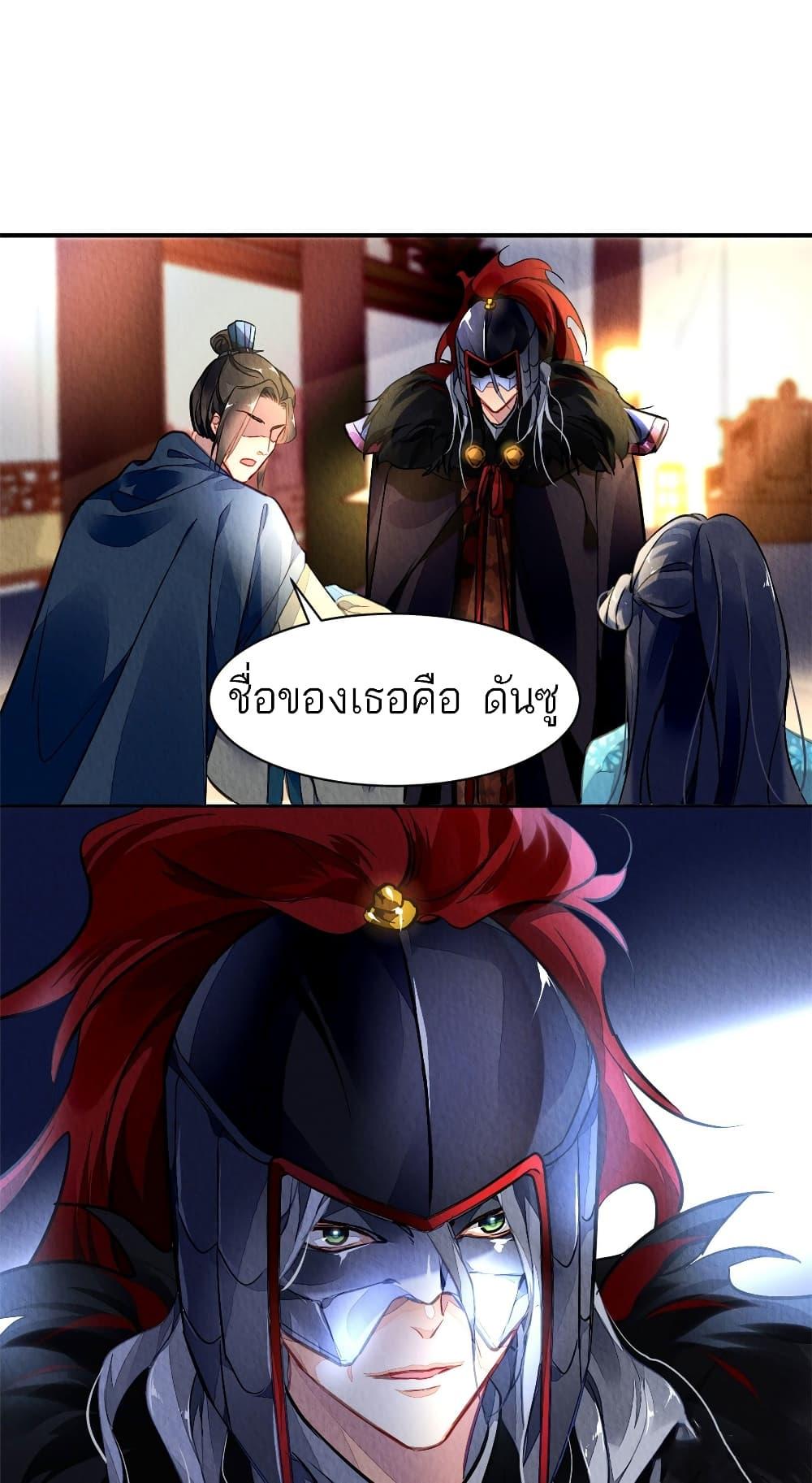 Manga-lc-com อ่านมังงะ อ่านการ์ตูน ออนไลน์ ฟรี Chen Danzhu’s Revenge ตอนที่ 1 2 3 4 5 6 7 8 9 10 11 12 13 14 ฟรี ไม่มีโฆษณา Manga-lc - อ่าน มังงะ อ่าน การ์ตูน ออนไลน์ อ่านมังงะ ฟรี