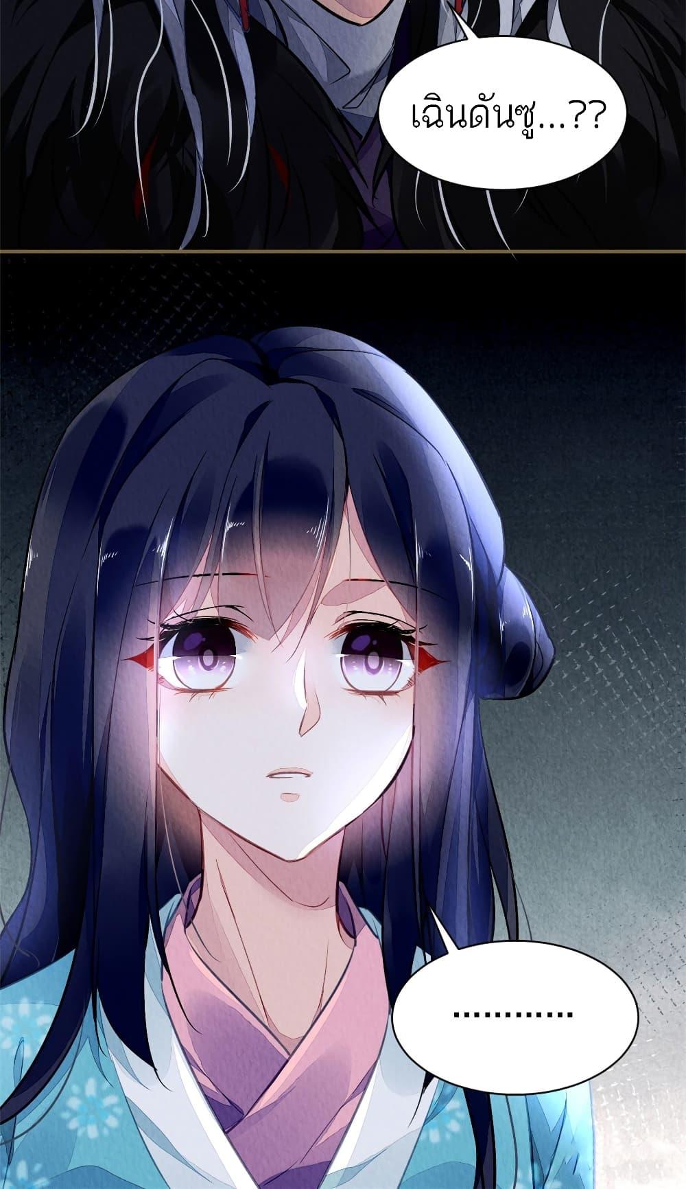 Manga-lc-com อ่านมังงะ อ่านการ์ตูน ออนไลน์ ฟรี Chen Danzhu’s Revenge ตอนที่ 1 2 3 4 5 6 7 8 9 10 11 12 13 14 ฟรี ไม่มีโฆษณา Manga-lc - อ่าน มังงะ อ่าน การ์ตูน ออนไลน์ อ่านมังงะ ฟรี