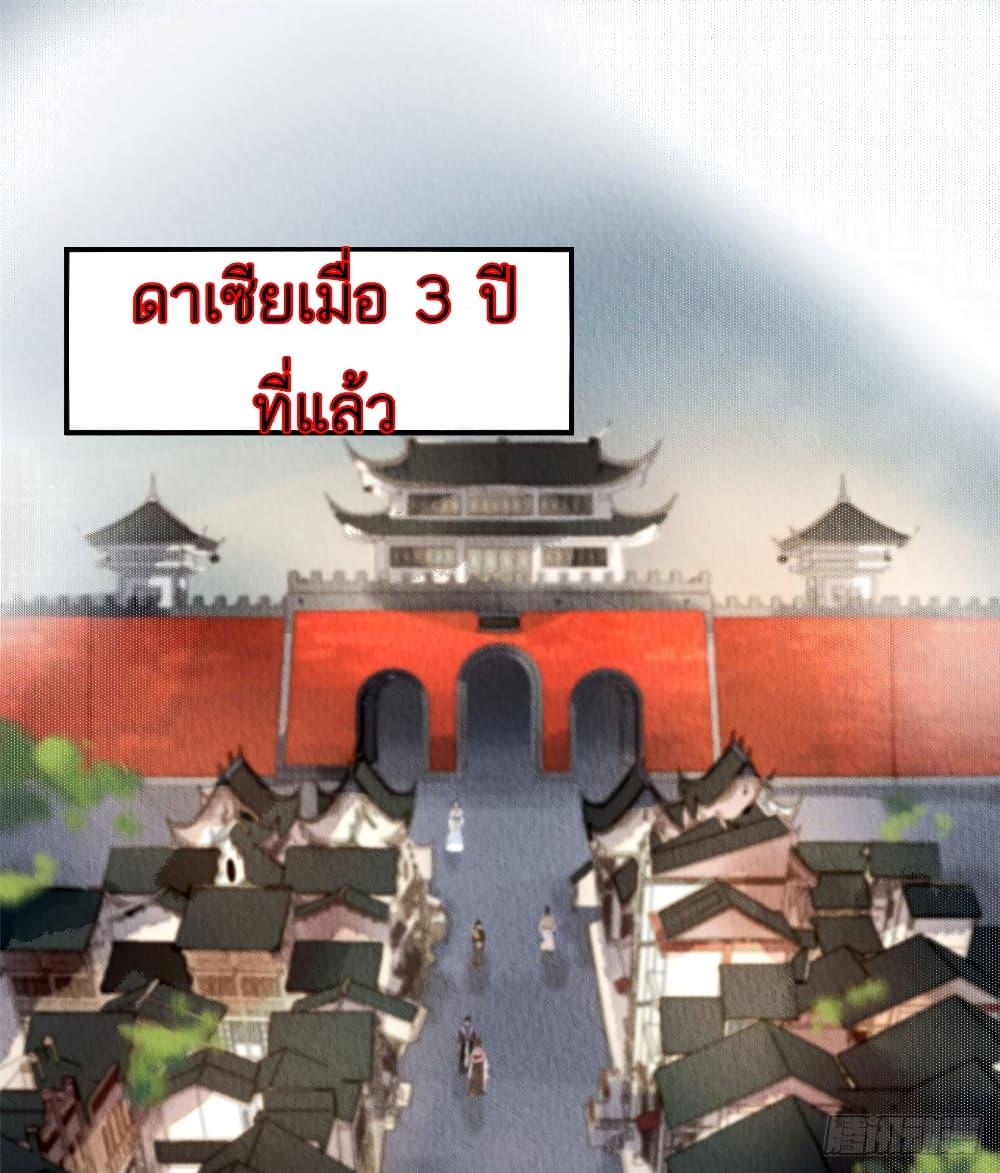 Manga-lc-com อ่านมังงะ อ่านการ์ตูน ออนไลน์ ฟรี Chen Danzhu’s Revenge ตอนที่ 1 2 3 4 5 6 7 8 9 10 11 12 13 14 ฟรี ไม่มีโฆษณา Manga-lc - อ่าน มังงะ อ่าน การ์ตูน ออนไลน์ อ่านมังงะ ฟรี