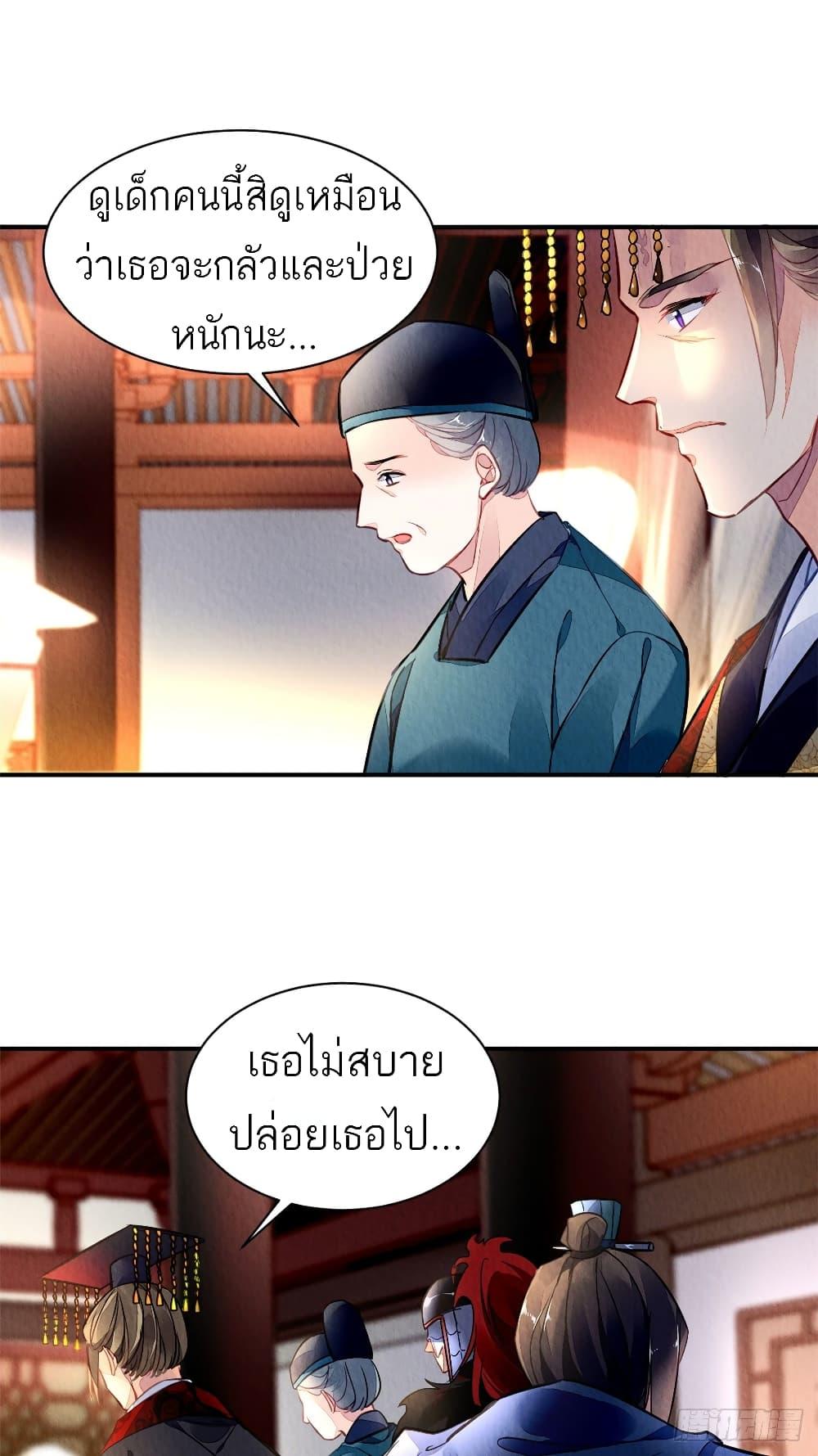 Manga-lc-com อ่านมังงะ อ่านการ์ตูน ออนไลน์ ฟรี Chen Danzhu’s Revenge ตอนที่ 1 2 3 4 5 6 7 8 9 10 11 12 13 14 ฟรี ไม่มีโฆษณา Manga-lc - อ่าน มังงะ อ่าน การ์ตูน ออนไลน์ อ่านมังงะ ฟรี