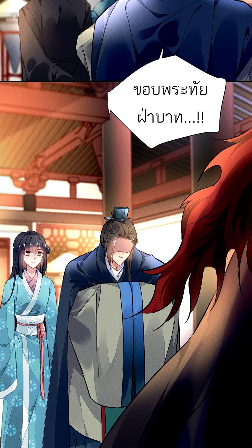 Manga-lc-com อ่านมังงะ อ่านการ์ตูน ออนไลน์ ฟรี Chen Danzhu’s Revenge ตอนที่ 1 2 3 4 5 6 7 8 9 10 11 12 13 14 ฟรี ไม่มีโฆษณา Manga-lc - อ่าน มังงะ อ่าน การ์ตูน ออนไลน์ อ่านมังงะ ฟรี