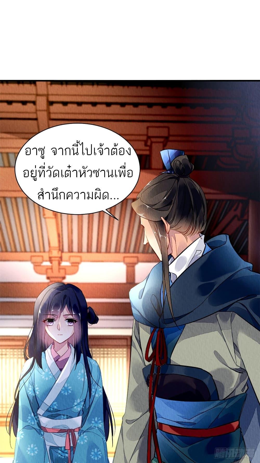 Manga-lc-com อ่านมังงะ อ่านการ์ตูน ออนไลน์ ฟรี Chen Danzhu’s Revenge ตอนที่ 1 2 3 4 5 6 7 8 9 10 11 12 13 14 ฟรี ไม่มีโฆษณา Manga-lc - อ่าน มังงะ อ่าน การ์ตูน ออนไลน์ อ่านมังงะ ฟรี