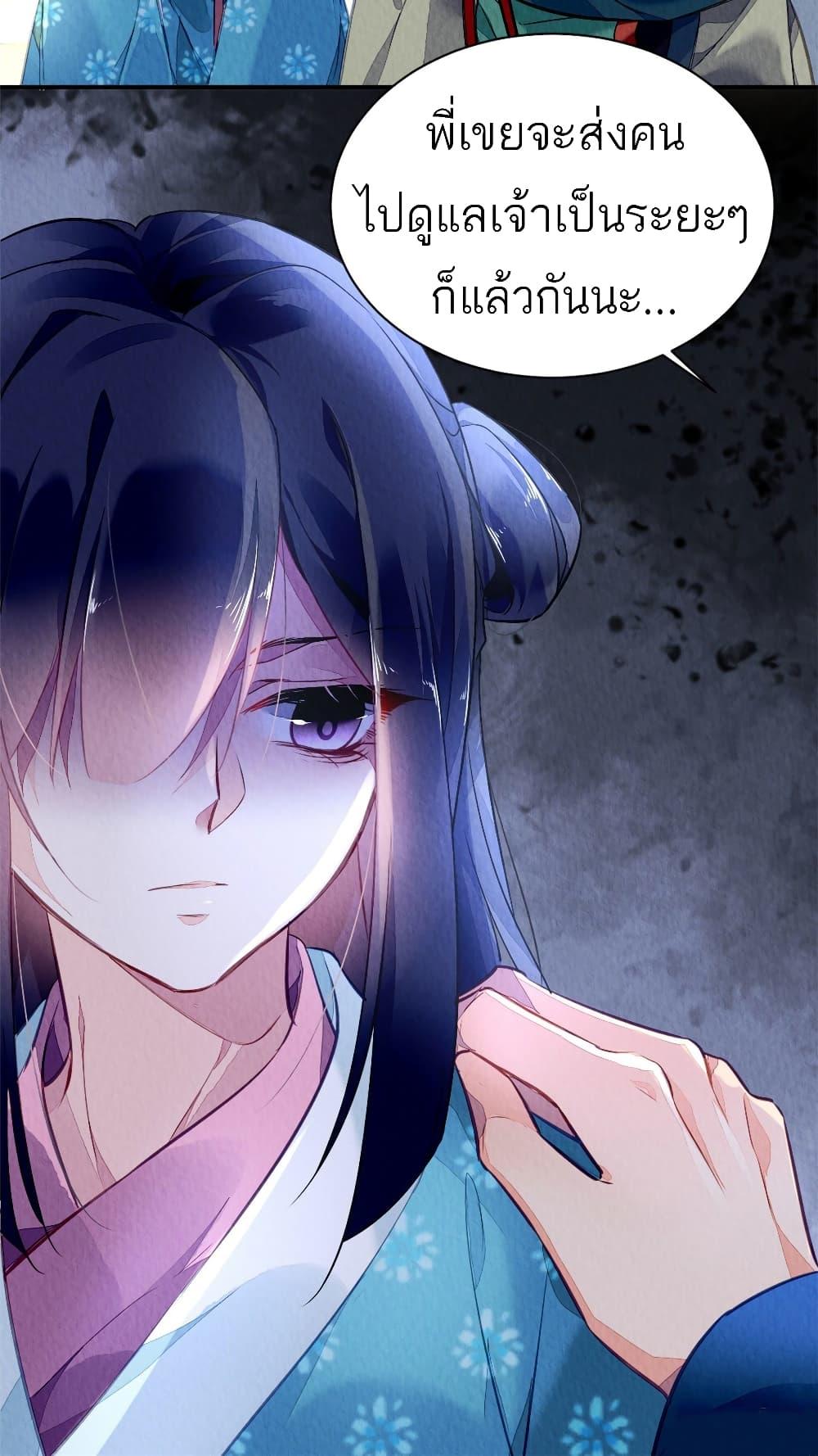 Manga-lc-com อ่านมังงะ อ่านการ์ตูน ออนไลน์ ฟรี Chen Danzhu’s Revenge ตอนที่ 1 2 3 4 5 6 7 8 9 10 11 12 13 14 ฟรี ไม่มีโฆษณา Manga-lc - อ่าน มังงะ อ่าน การ์ตูน ออนไลน์ อ่านมังงะ ฟรี