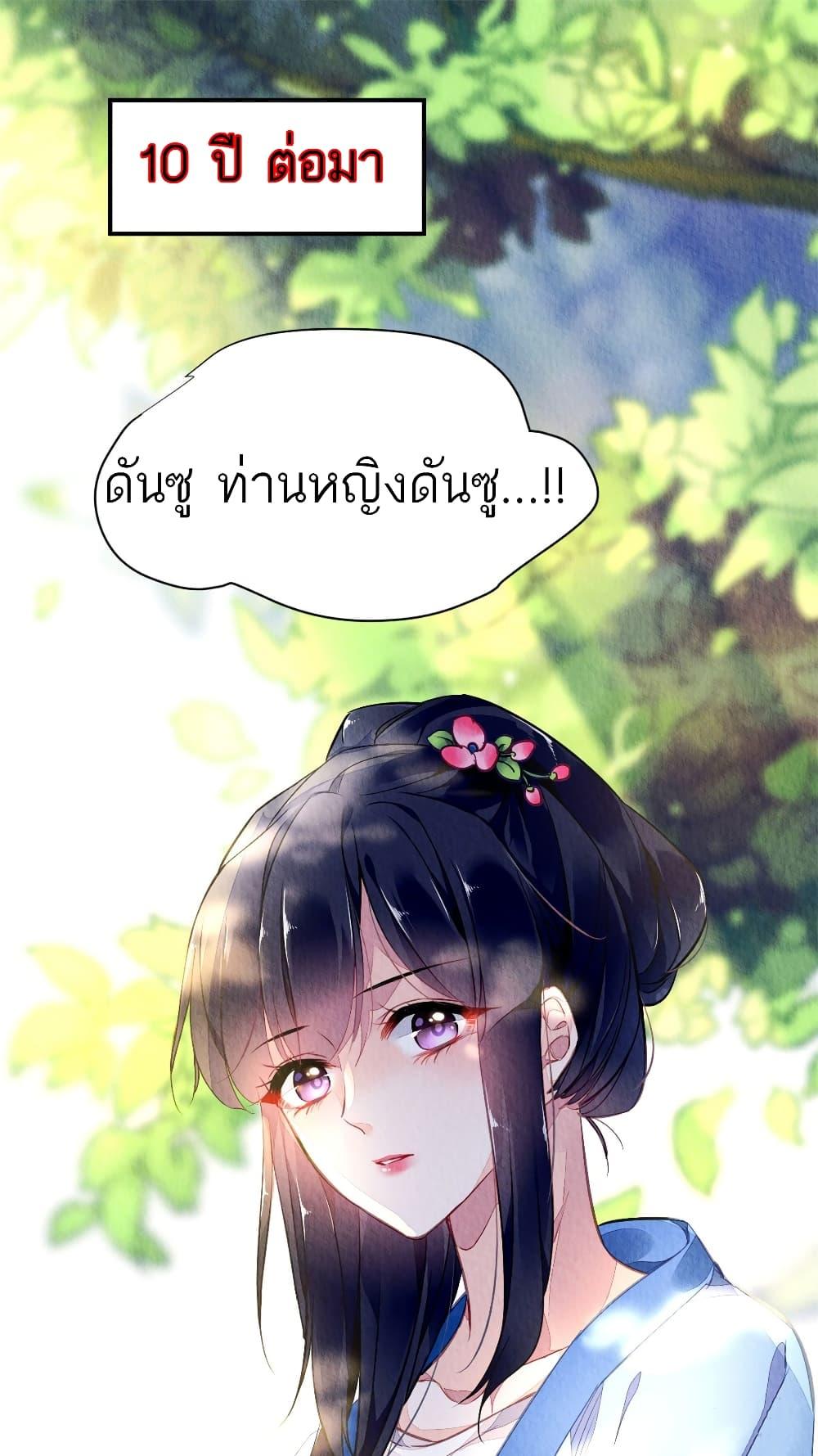 Manga-lc-com อ่านมังงะ อ่านการ์ตูน ออนไลน์ ฟรี Chen Danzhu’s Revenge ตอนที่ 1 2 3 4 5 6 7 8 9 10 11 12 13 14 ฟรี ไม่มีโฆษณา Manga-lc - อ่าน มังงะ อ่าน การ์ตูน ออนไลน์ อ่านมังงะ ฟรี