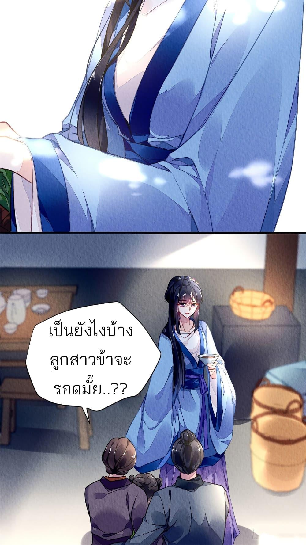 Manga-lc-com อ่านมังงะ อ่านการ์ตูน ออนไลน์ ฟรี Chen Danzhu’s Revenge ตอนที่ 1 2 3 4 5 6 7 8 9 10 11 12 13 14 ฟรี ไม่มีโฆษณา Manga-lc - อ่าน มังงะ อ่าน การ์ตูน ออนไลน์ อ่านมังงะ ฟรี