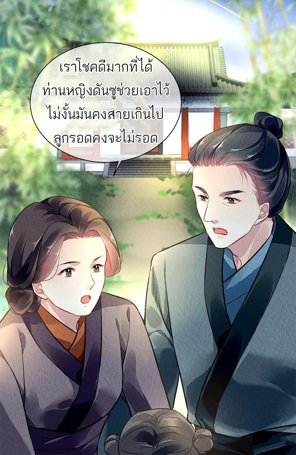 Manga-lc-com อ่านมังงะ อ่านการ์ตูน ออนไลน์ ฟรี Chen Danzhu’s Revenge ตอนที่ 1 2 3 4 5 6 7 8 9 10 11 12 13 14 ฟรี ไม่มีโฆษณา Manga-lc - อ่าน มังงะ อ่าน การ์ตูน ออนไลน์ อ่านมังงะ ฟรี