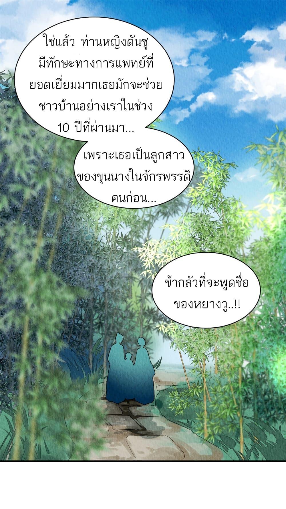 Manga-lc-com อ่านมังงะ อ่านการ์ตูน ออนไลน์ ฟรี Chen Danzhu’s Revenge ตอนที่ 1 2 3 4 5 6 7 8 9 10 11 12 13 14 ฟรี ไม่มีโฆษณา Manga-lc - อ่าน มังงะ อ่าน การ์ตูน ออนไลน์ อ่านมังงะ ฟรี