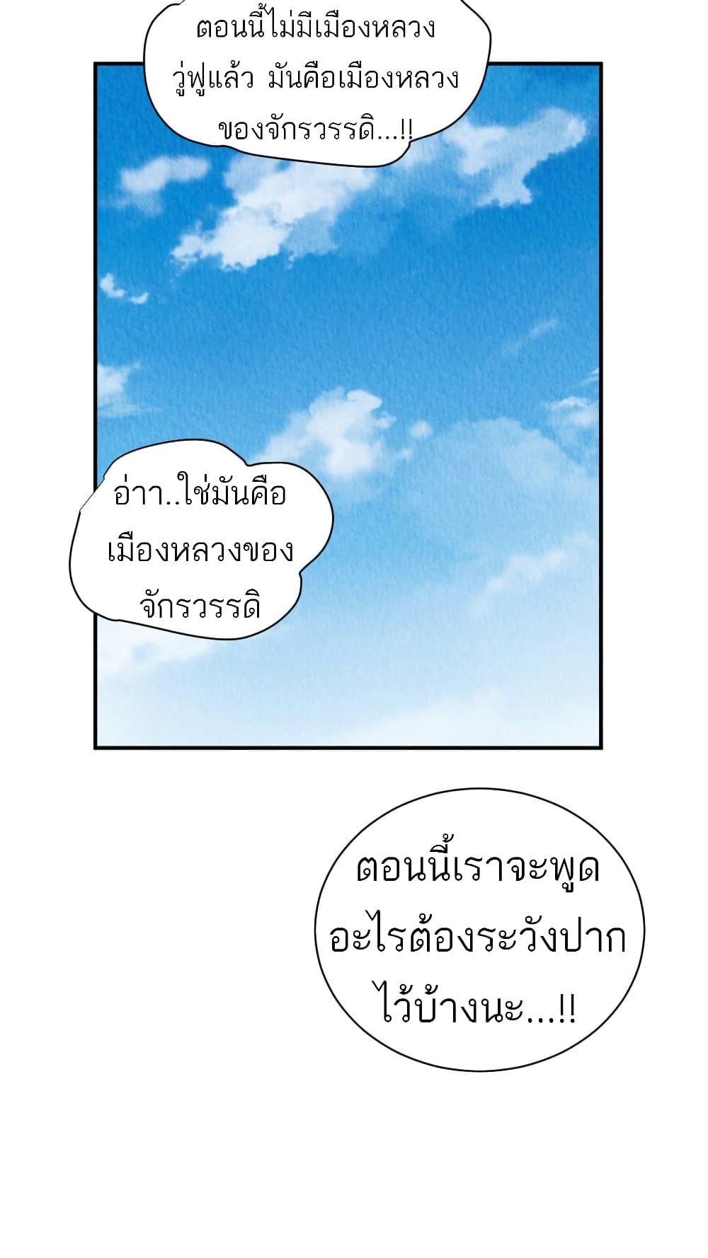 Manga-lc-com อ่านมังงะ อ่านการ์ตูน ออนไลน์ ฟรี Chen Danzhu’s Revenge ตอนที่ 1 2 3 4 5 6 7 8 9 10 11 12 13 14 ฟรี ไม่มีโฆษณา Manga-lc - อ่าน มังงะ อ่าน การ์ตูน ออนไลน์ อ่านมังงะ ฟรี