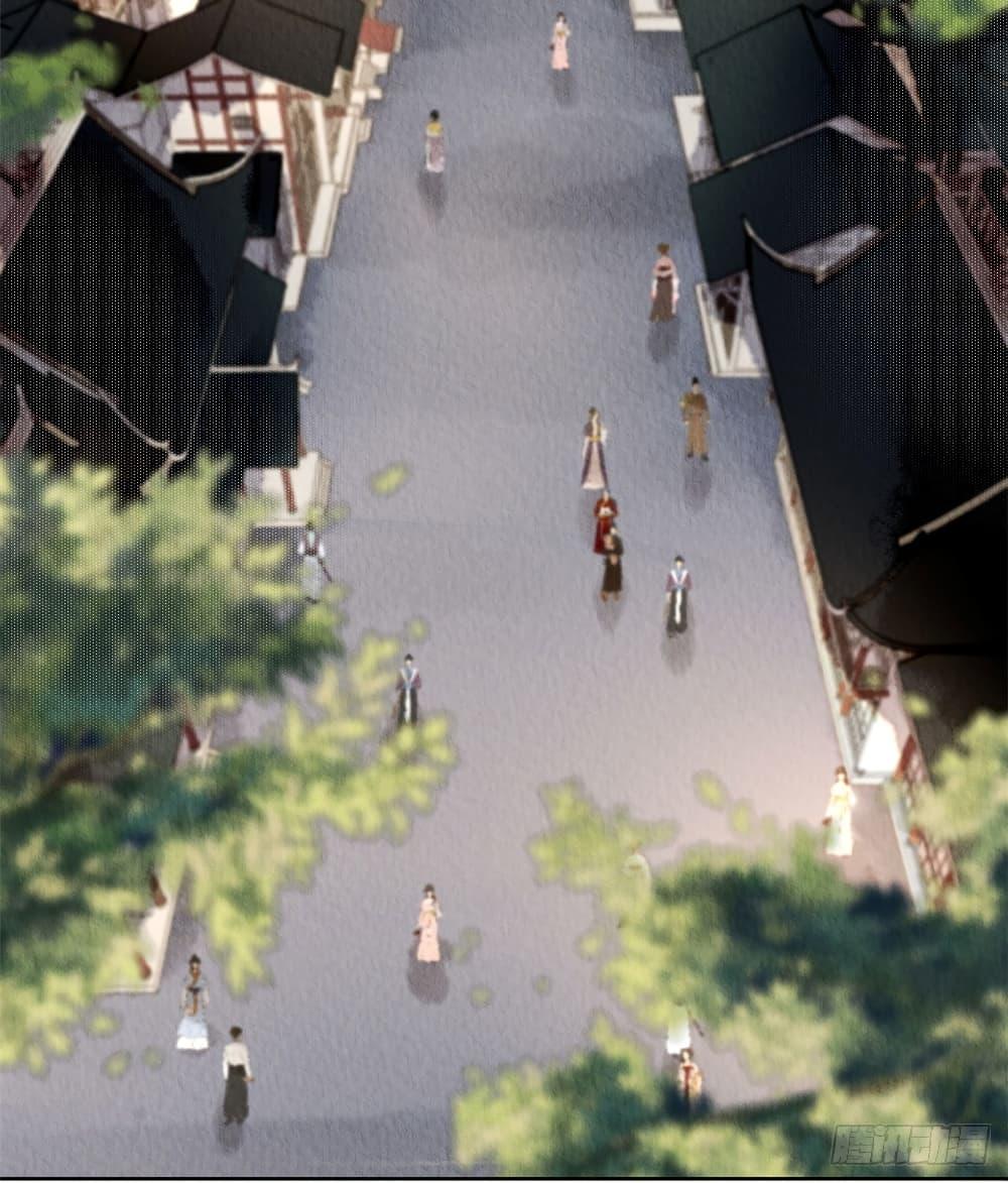 Manga-lc-com อ่านมังงะ อ่านการ์ตูน ออนไลน์ ฟรี Chen Danzhu’s Revenge ตอนที่ 1 2 3 4 5 6 7 8 9 10 11 12 13 14 ฟรี ไม่มีโฆษณา Manga-lc - อ่าน มังงะ อ่าน การ์ตูน ออนไลน์ อ่านมังงะ ฟรี