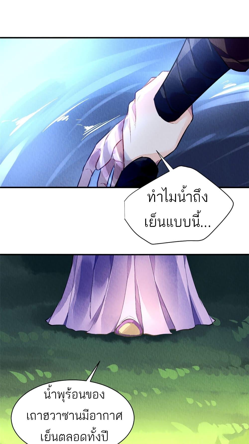 Manga-lc-com อ่านมังงะ อ่านการ์ตูน ออนไลน์ ฟรี Chen Danzhu’s Revenge ตอนที่ 1 2 3 4 5 6 7 8 9 10 11 12 13 14 ฟรี ไม่มีโฆษณา Manga-lc - อ่าน มังงะ อ่าน การ์ตูน ออนไลน์ อ่านมังงะ ฟรี