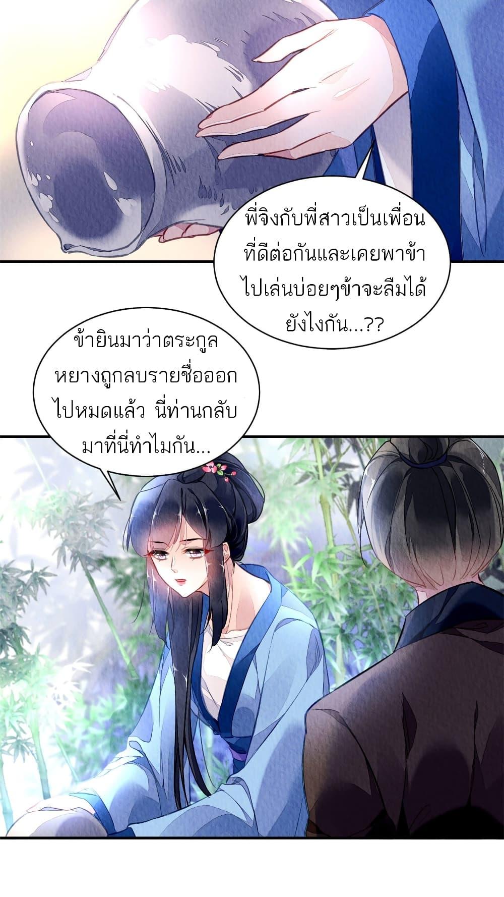 Manga-lc-com อ่านมังงะ อ่านการ์ตูน ออนไลน์ ฟรี Chen Danzhu’s Revenge ตอนที่ 1 2 3 4 5 6 7 8 9 10 11 12 13 14 ฟรี ไม่มีโฆษณา Manga-lc - อ่าน มังงะ อ่าน การ์ตูน ออนไลน์ อ่านมังงะ ฟรี