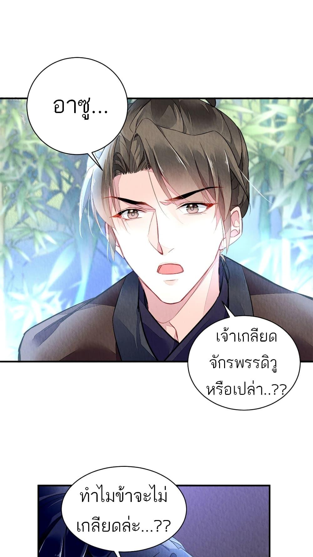 Manga-lc-com อ่านมังงะ อ่านการ์ตูน ออนไลน์ ฟรี Chen Danzhu’s Revenge ตอนที่ 1 2 3 4 5 6 7 8 9 10 11 12 13 14 ฟรี ไม่มีโฆษณา Manga-lc - อ่าน มังงะ อ่าน การ์ตูน ออนไลน์ อ่านมังงะ ฟรี
