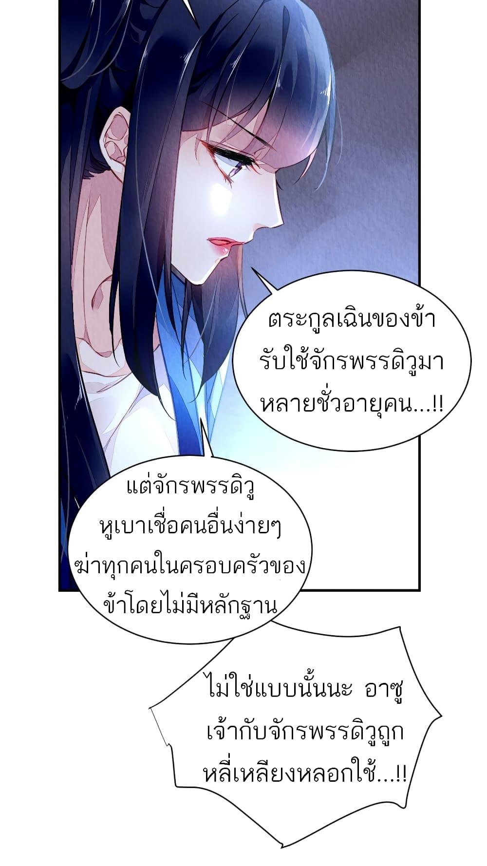 Manga-lc-com อ่านมังงะ อ่านการ์ตูน ออนไลน์ ฟรี Chen Danzhu’s Revenge ตอนที่ 1 2 3 4 5 6 7 8 9 10 11 12 13 14 ฟรี ไม่มีโฆษณา Manga-lc - อ่าน มังงะ อ่าน การ์ตูน ออนไลน์ อ่านมังงะ ฟรี