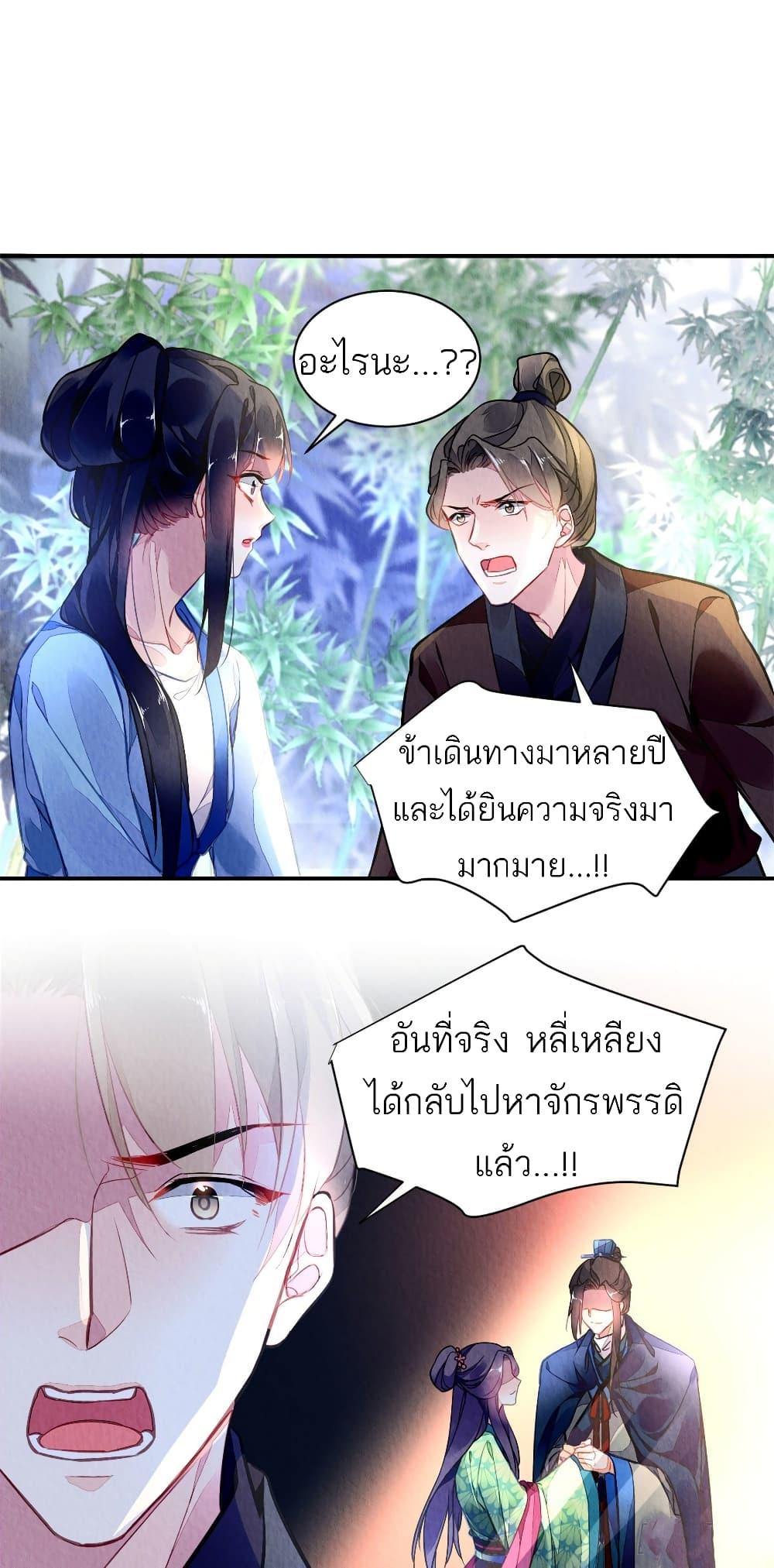Manga-lc-com อ่านมังงะ อ่านการ์ตูน ออนไลน์ ฟรี Chen Danzhu’s Revenge ตอนที่ 1 2 3 4 5 6 7 8 9 10 11 12 13 14 ฟรี ไม่มีโฆษณา Manga-lc - อ่าน มังงะ อ่าน การ์ตูน ออนไลน์ อ่านมังงะ ฟรี