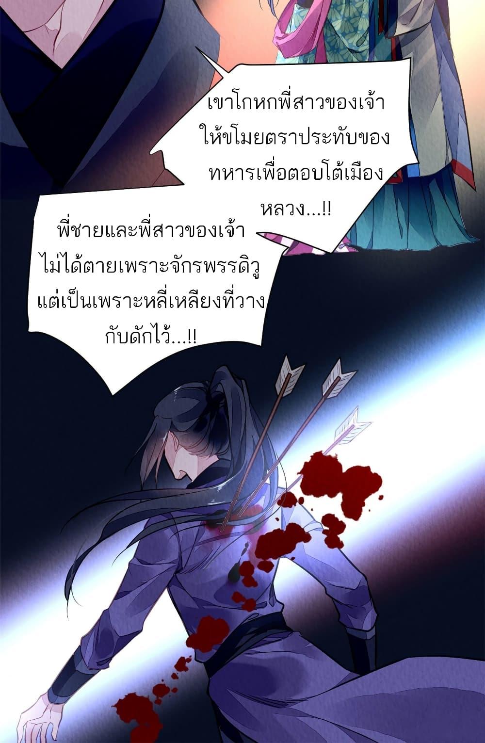Manga-lc-com อ่านมังงะ อ่านการ์ตูน ออนไลน์ ฟรี Chen Danzhu’s Revenge ตอนที่ 1 2 3 4 5 6 7 8 9 10 11 12 13 14 ฟรี ไม่มีโฆษณา Manga-lc - อ่าน มังงะ อ่าน การ์ตูน ออนไลน์ อ่านมังงะ ฟรี