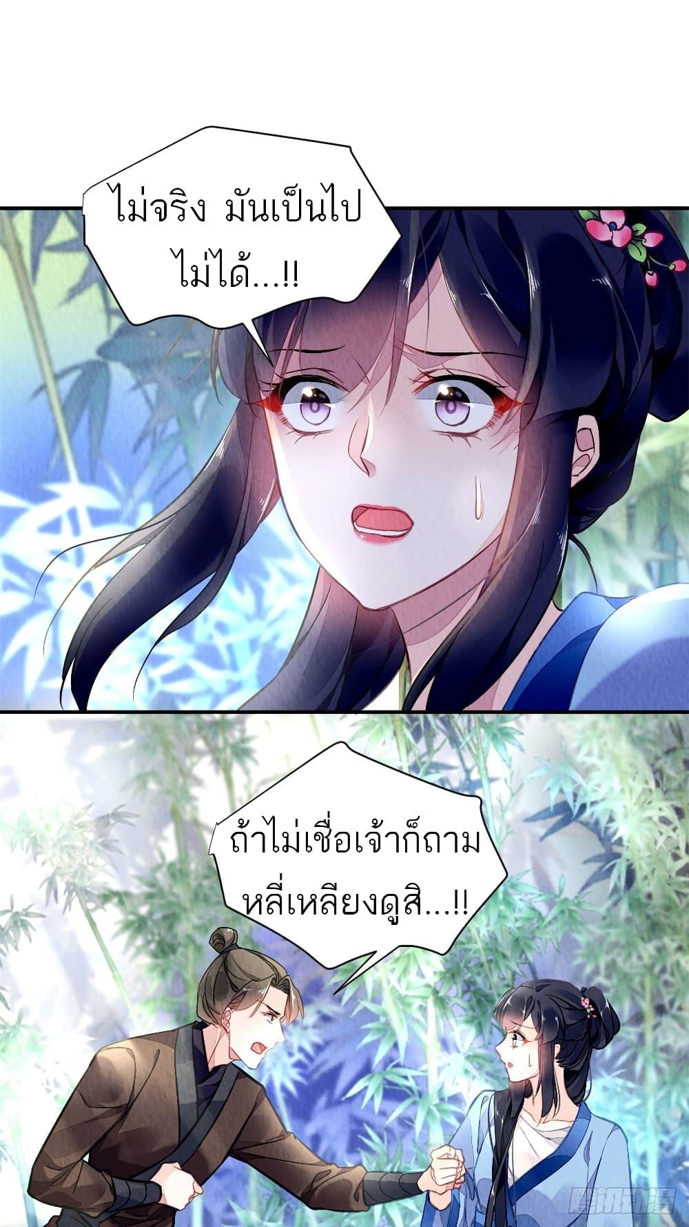 Manga-lc-com อ่านมังงะ อ่านการ์ตูน ออนไลน์ ฟรี Chen Danzhu’s Revenge ตอนที่ 1 2 3 4 5 6 7 8 9 10 11 12 13 14 ฟรี ไม่มีโฆษณา Manga-lc - อ่าน มังงะ อ่าน การ์ตูน ออนไลน์ อ่านมังงะ ฟรี