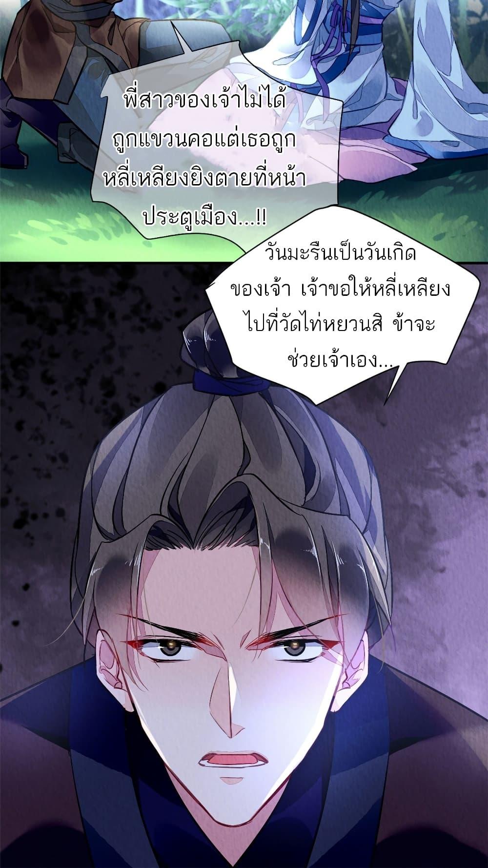 Manga-lc-com อ่านมังงะ อ่านการ์ตูน ออนไลน์ ฟรี Chen Danzhu’s Revenge ตอนที่ 1 2 3 4 5 6 7 8 9 10 11 12 13 14 ฟรี ไม่มีโฆษณา Manga-lc - อ่าน มังงะ อ่าน การ์ตูน ออนไลน์ อ่านมังงะ ฟรี
