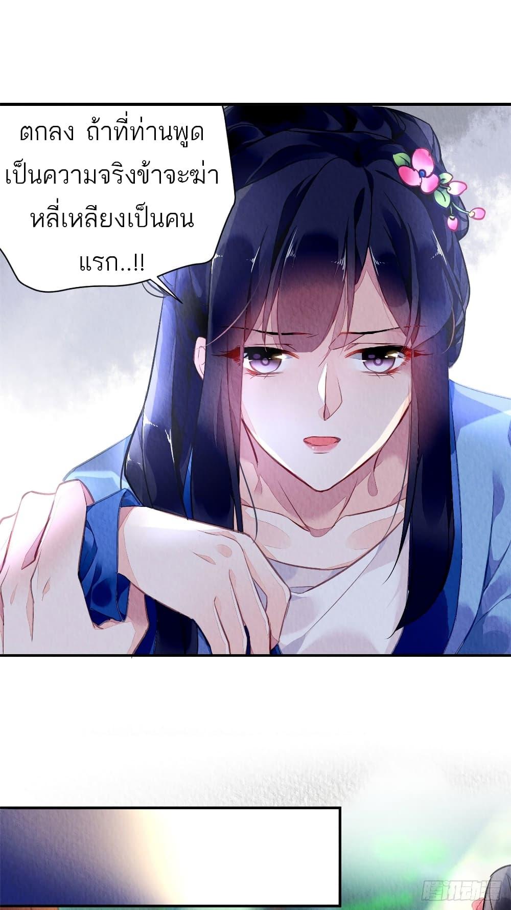 Manga-lc-com อ่านมังงะ อ่านการ์ตูน ออนไลน์ ฟรี Chen Danzhu’s Revenge ตอนที่ 1 2 3 4 5 6 7 8 9 10 11 12 13 14 ฟรี ไม่มีโฆษณา Manga-lc - อ่าน มังงะ อ่าน การ์ตูน ออนไลน์ อ่านมังงะ ฟรี
