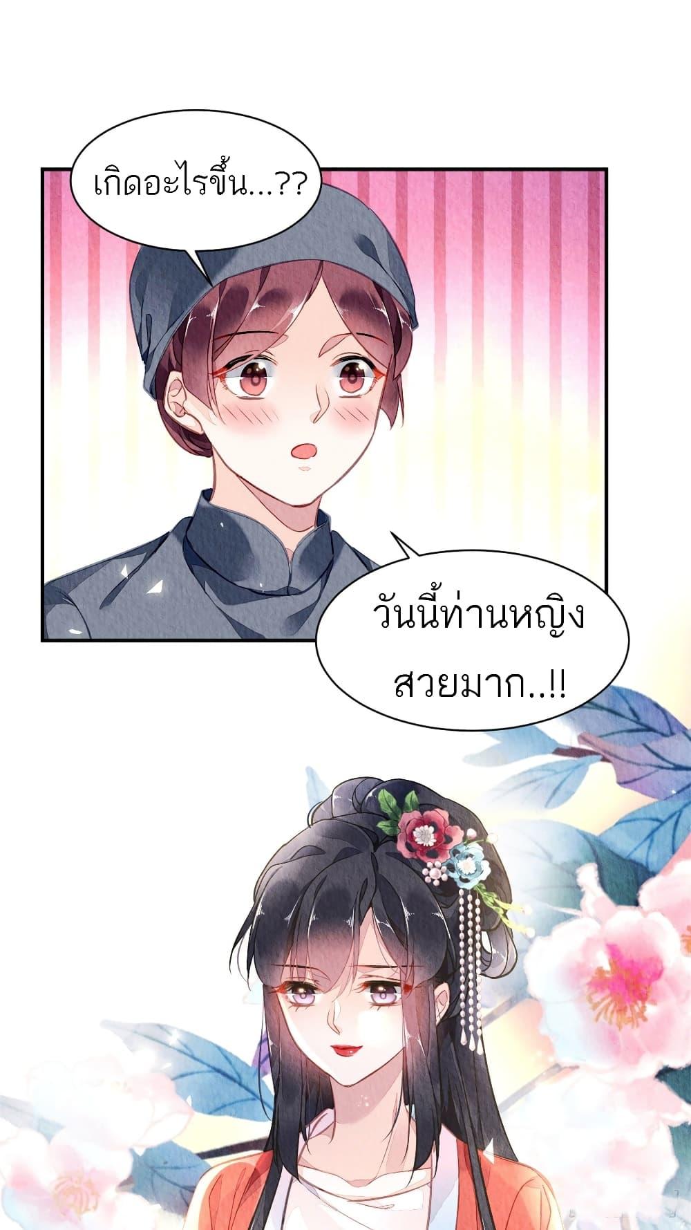 Manga-lc-com อ่านมังงะ อ่านการ์ตูน ออนไลน์ ฟรี Chen Danzhu’s Revenge ตอนที่ 1 2 3 4 5 6 7 8 9 10 11 12 13 14 ฟรี ไม่มีโฆษณา Manga-lc - อ่าน มังงะ อ่าน การ์ตูน ออนไลน์ อ่านมังงะ ฟรี