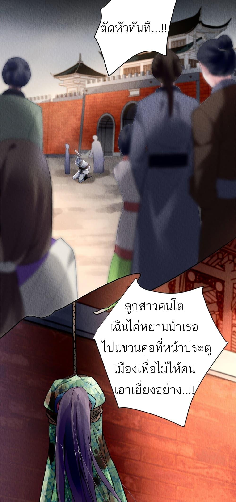 Manga-lc-com อ่านมังงะ อ่านการ์ตูน ออนไลน์ ฟรี Chen Danzhu’s Revenge ตอนที่ 1 2 3 4 5 6 7 8 9 10 11 12 13 14 ฟรี ไม่มีโฆษณา Manga-lc - อ่าน มังงะ อ่าน การ์ตูน ออนไลน์ อ่านมังงะ ฟรี