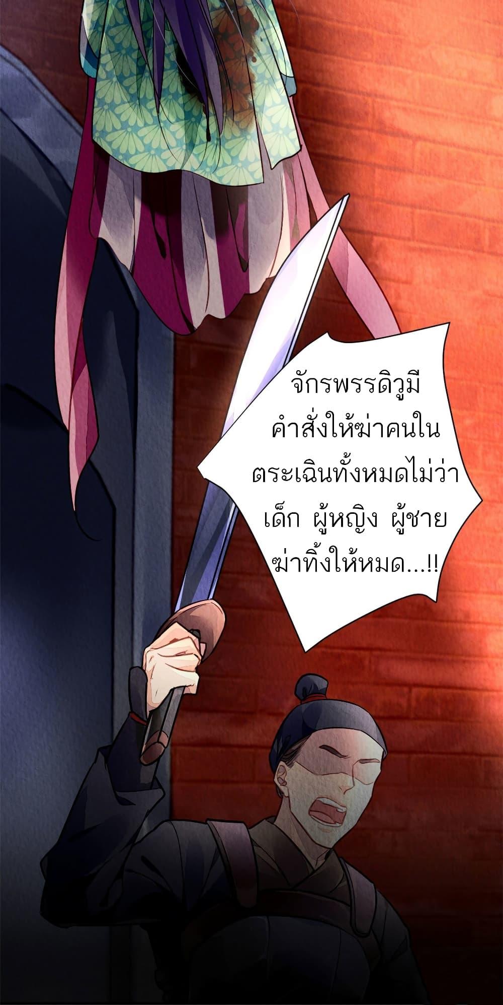 Manga-lc-com อ่านมังงะ อ่านการ์ตูน ออนไลน์ ฟรี Chen Danzhu’s Revenge ตอนที่ 1 2 3 4 5 6 7 8 9 10 11 12 13 14 ฟรี ไม่มีโฆษณา Manga-lc - อ่าน มังงะ อ่าน การ์ตูน ออนไลน์ อ่านมังงะ ฟรี