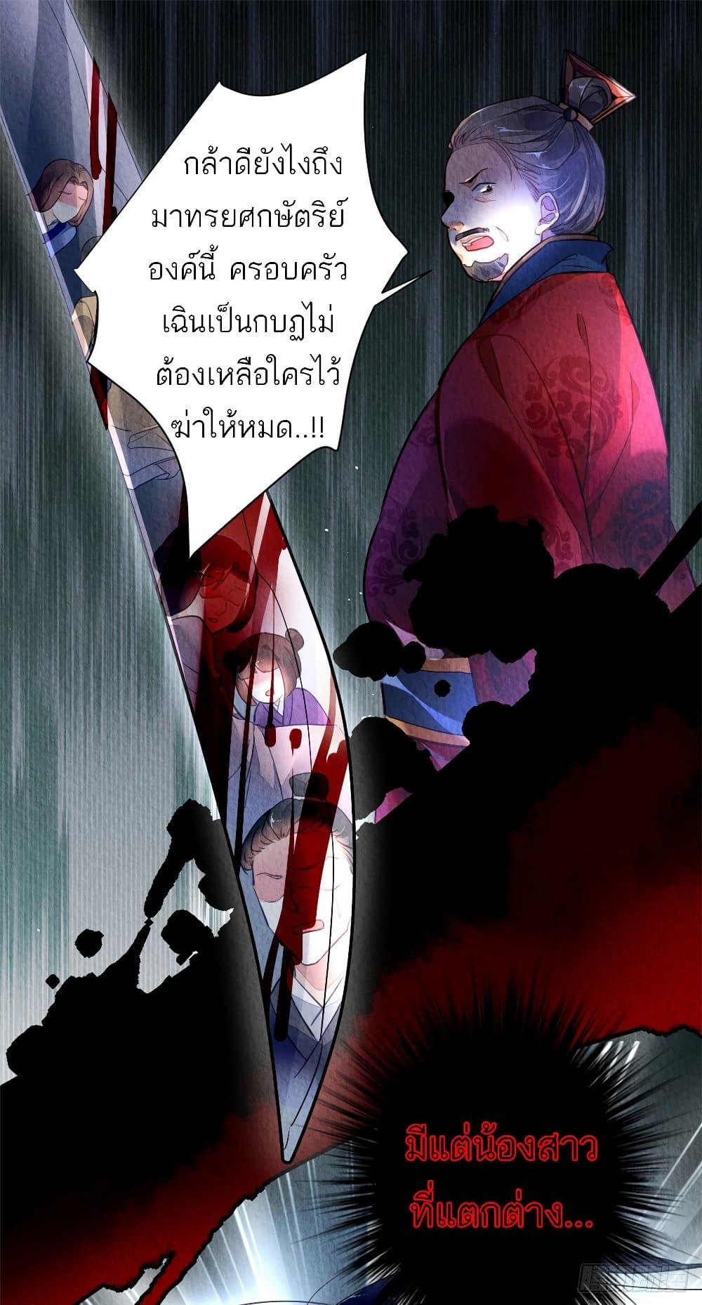 Manga-lc-com อ่านมังงะ อ่านการ์ตูน ออนไลน์ ฟรี Chen Danzhu’s Revenge ตอนที่ 1 2 3 4 5 6 7 8 9 10 11 12 13 14 ฟรี ไม่มีโฆษณา Manga-lc - อ่าน มังงะ อ่าน การ์ตูน ออนไลน์ อ่านมังงะ ฟรี