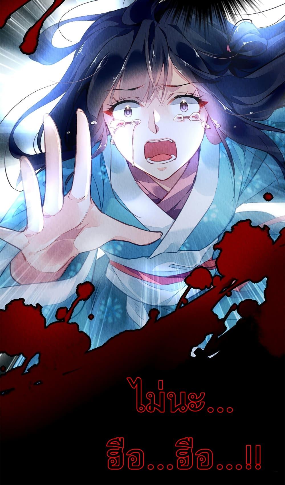 Manga-lc-com อ่านมังงะ อ่านการ์ตูน ออนไลน์ ฟรี Chen Danzhu’s Revenge ตอนที่ 1 2 3 4 5 6 7 8 9 10 11 12 13 14 ฟรี ไม่มีโฆษณา Manga-lc - อ่าน มังงะ อ่าน การ์ตูน ออนไลน์ อ่านมังงะ ฟรี